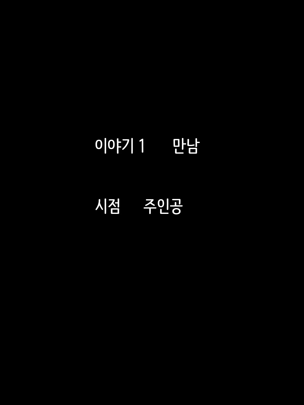 Content 1182582 - 2 페이지