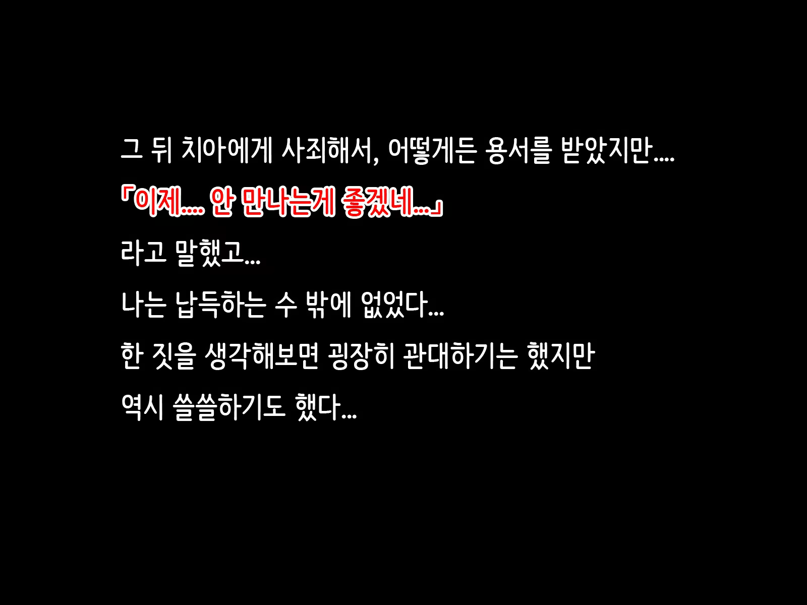 Content 1182582 - 36 페이지