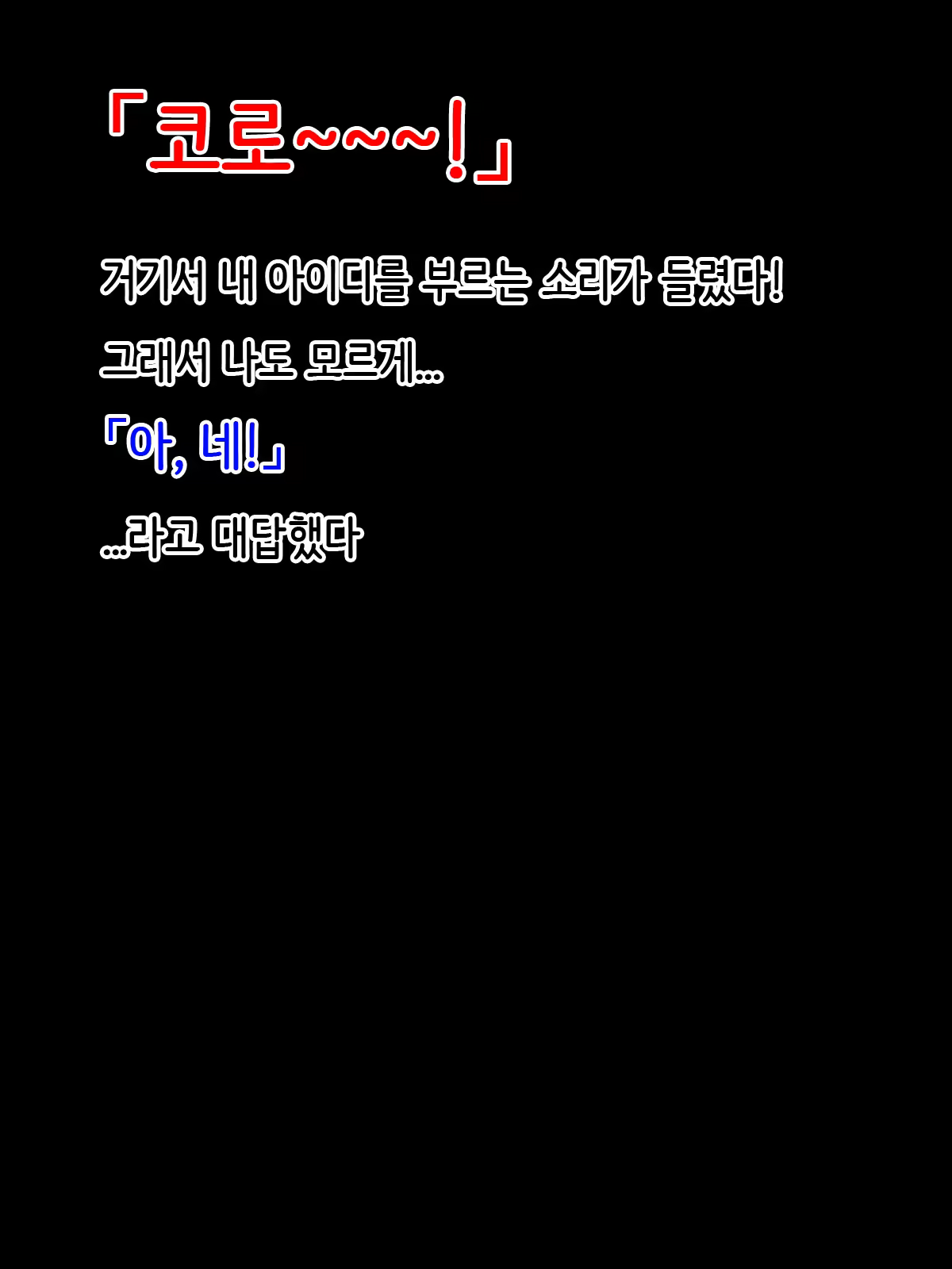 Content 1182582 - 4 페이지