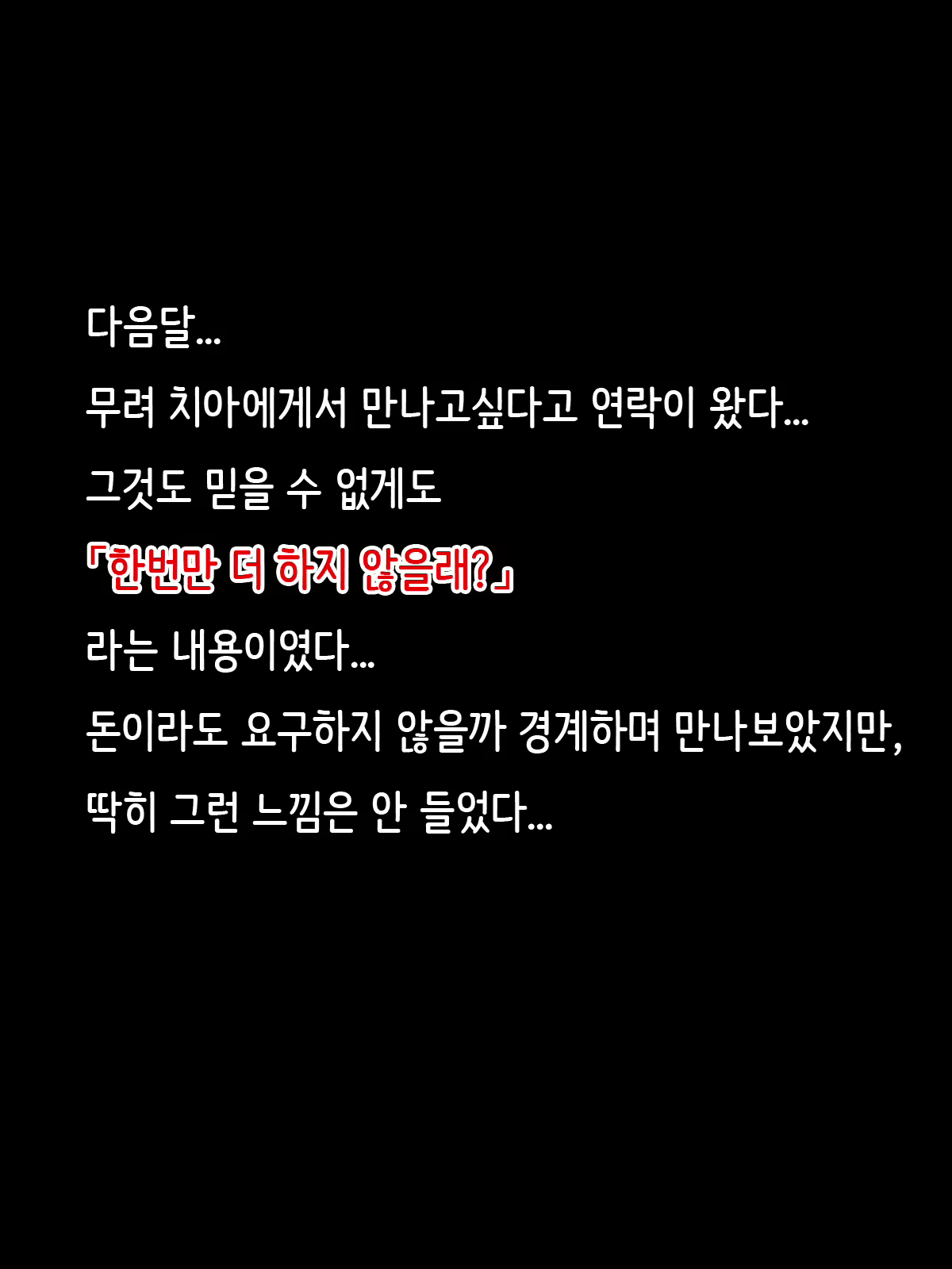 Content 1182582 - 43 페이지
