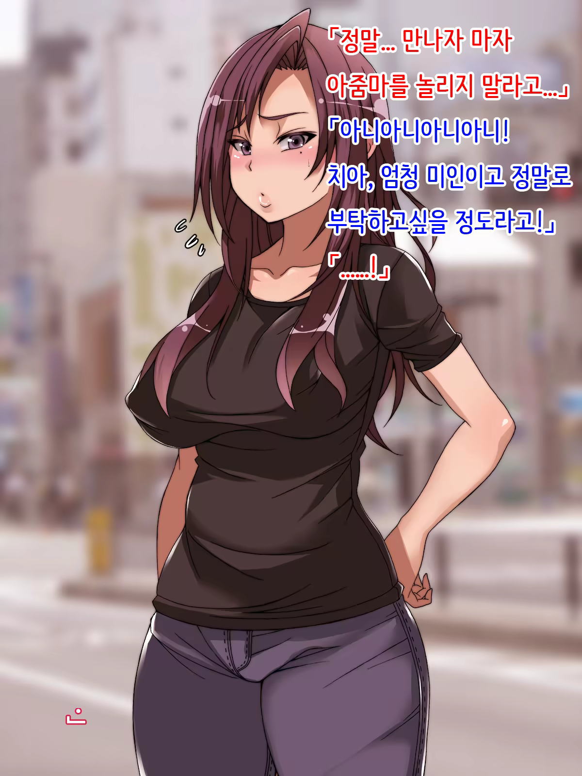 Content 1182582 - 8 페이지