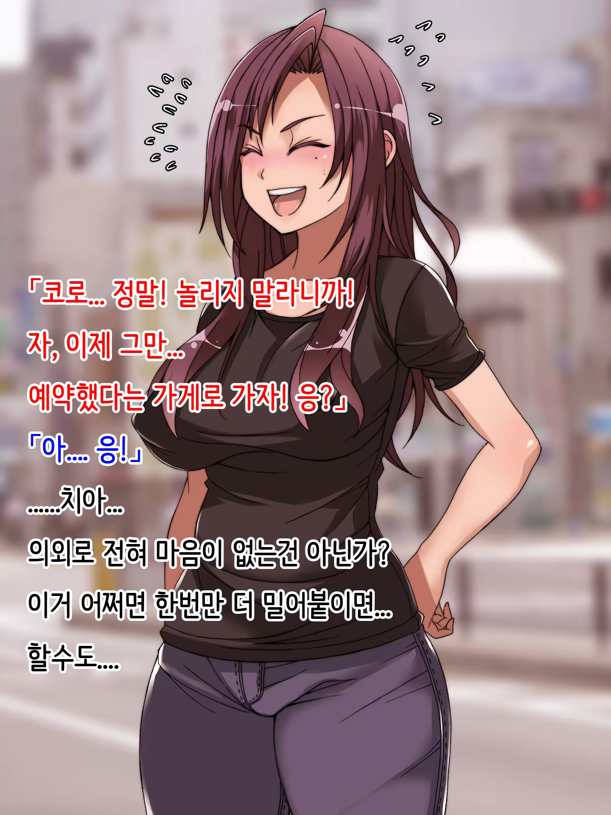 Content 1182582 - 9 페이지