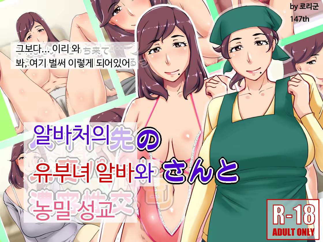 Content 1182624 - 1 페이지