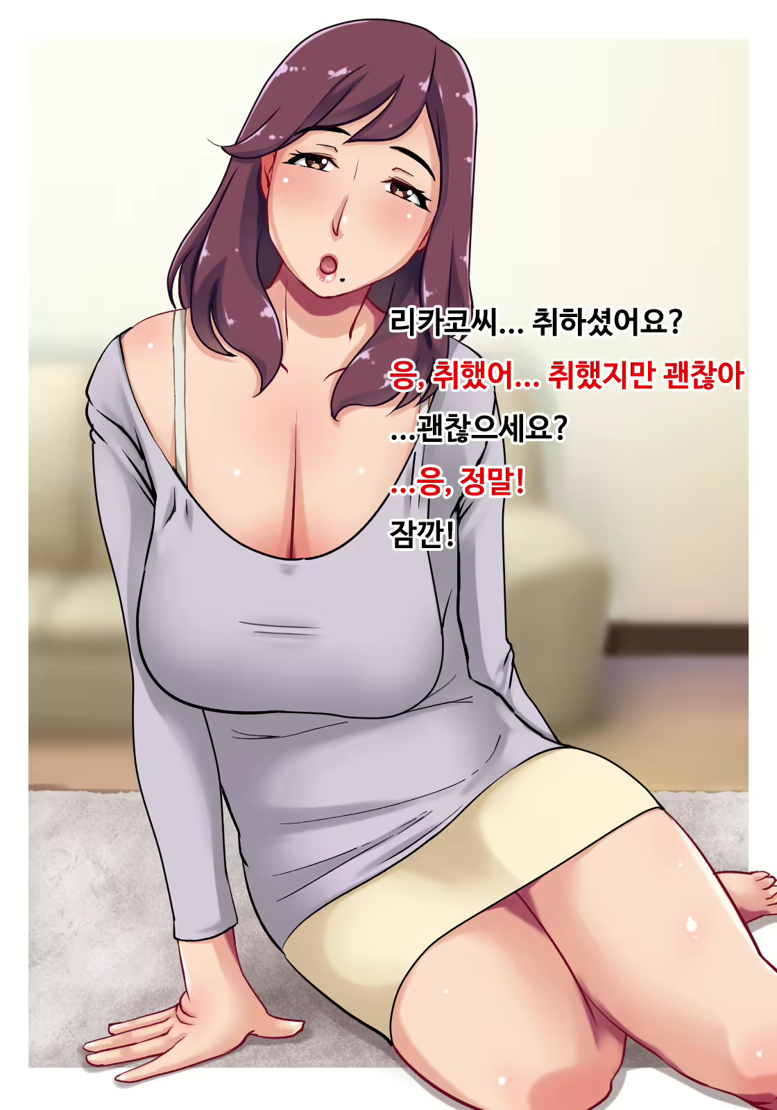 Content 1182624 - 10 페이지