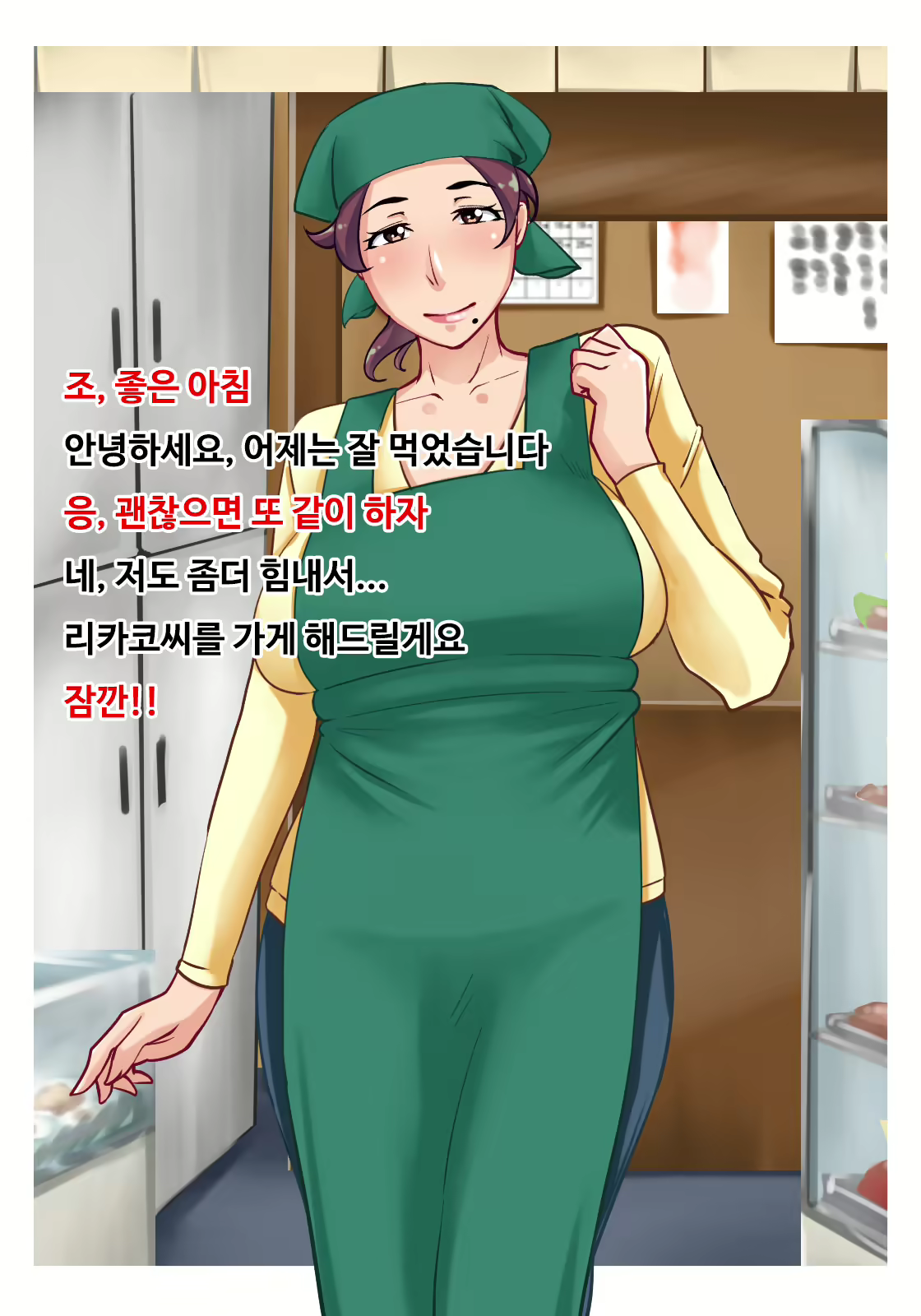 Content 1182624 - 18 페이지