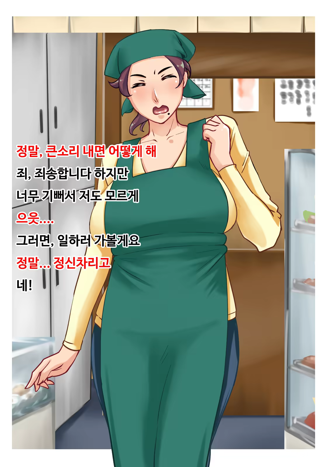 Content 1182624 - 19 페이지