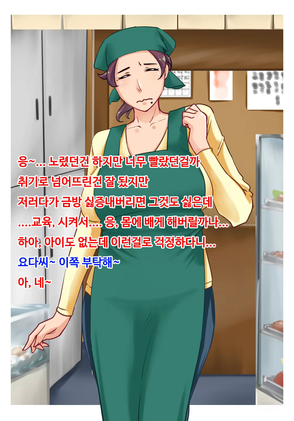 Content 1182624 - 20 페이지