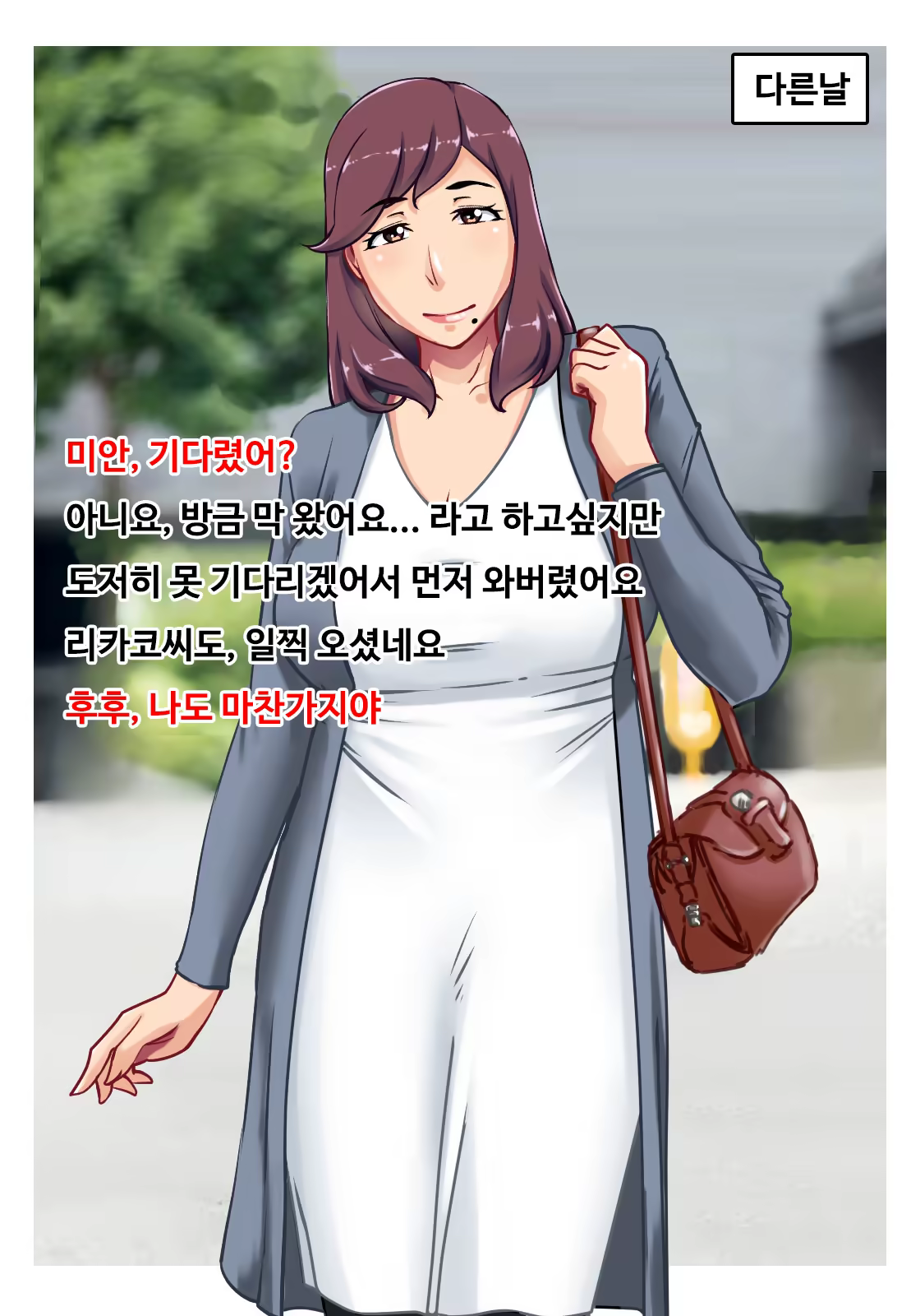 Content 1182624 - 27 페이지