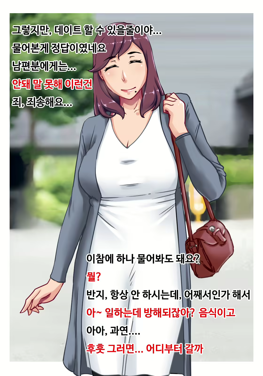 Content 1182624 - 28 페이지