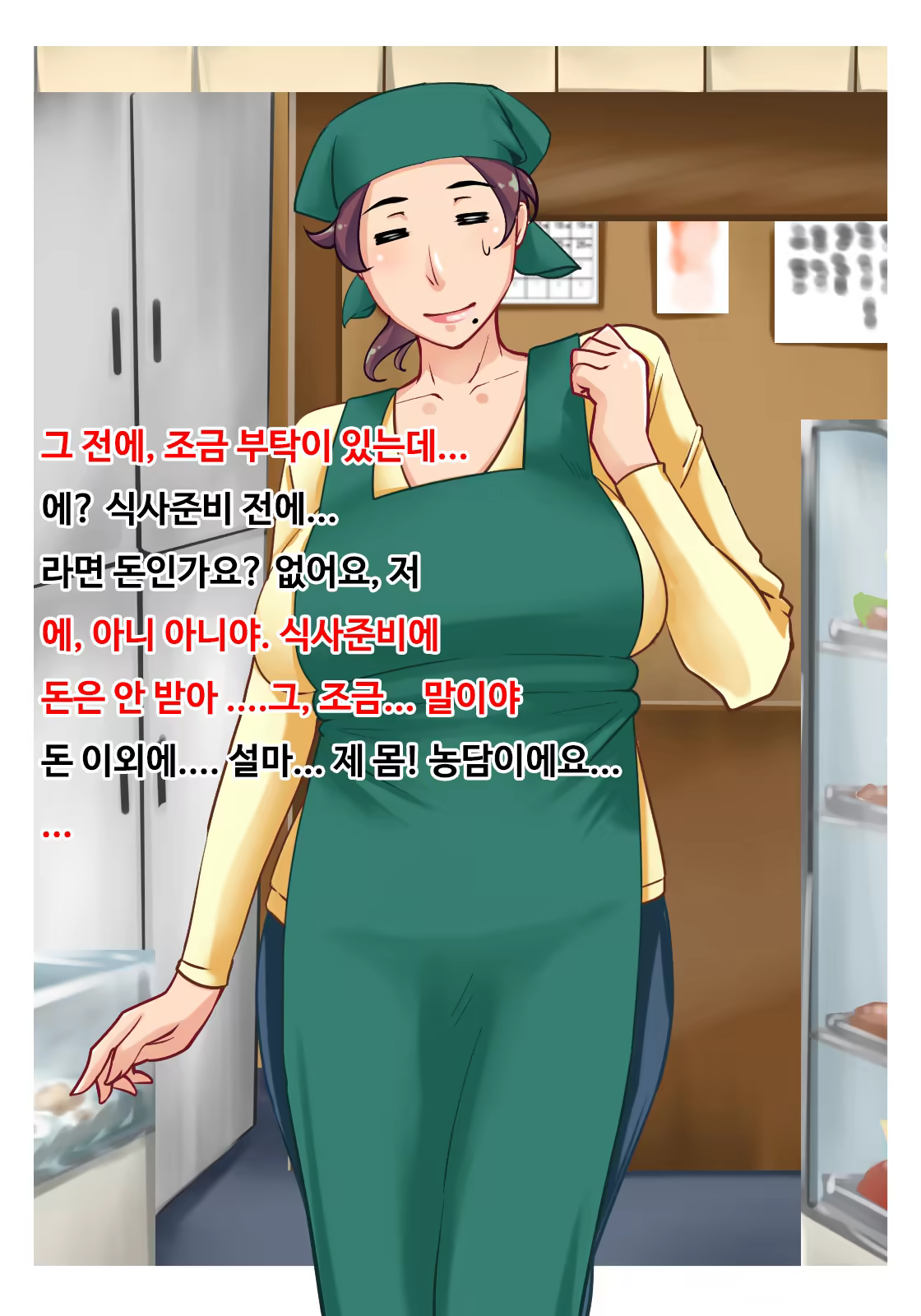Content 1182624 - 3 페이지
