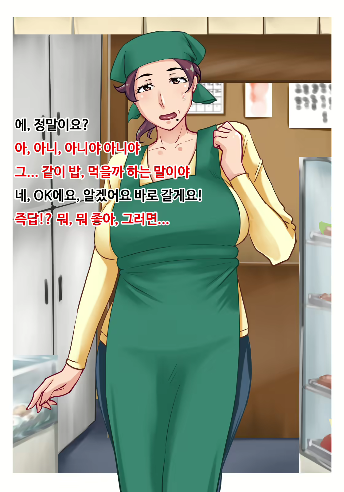 Content 1182624 - 4 페이지
