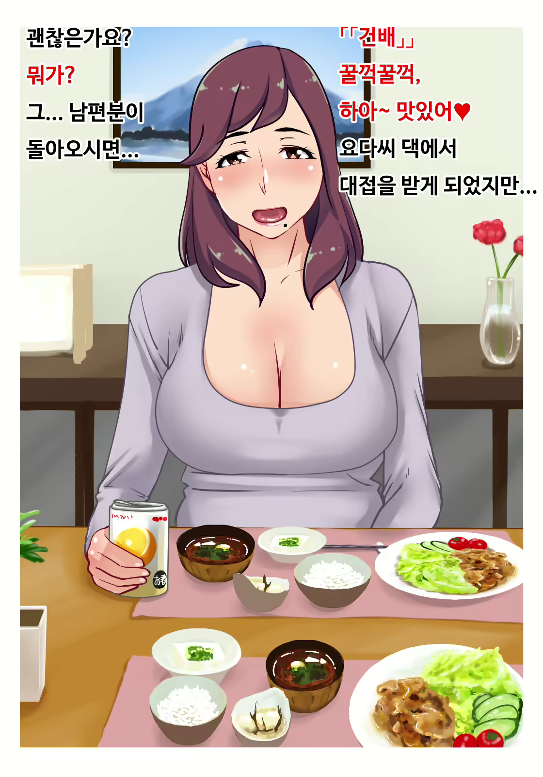 Content 1182624 - 5 페이지