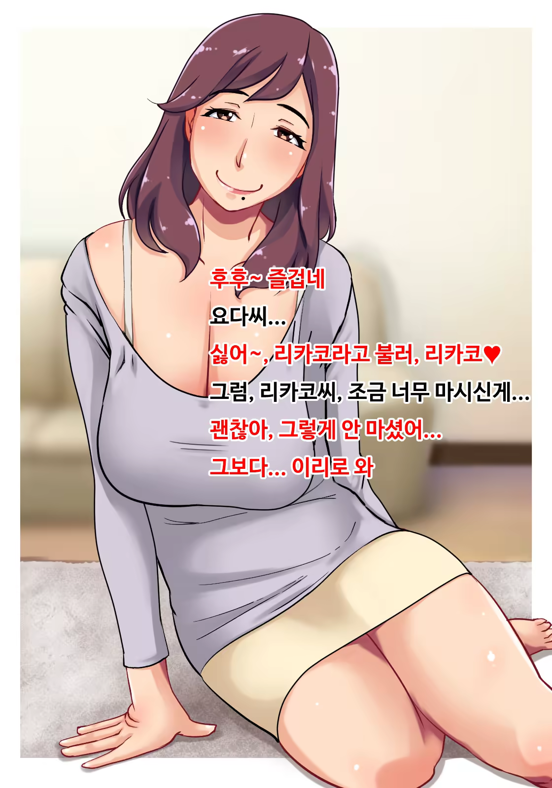 Content 1182624 - 8 페이지