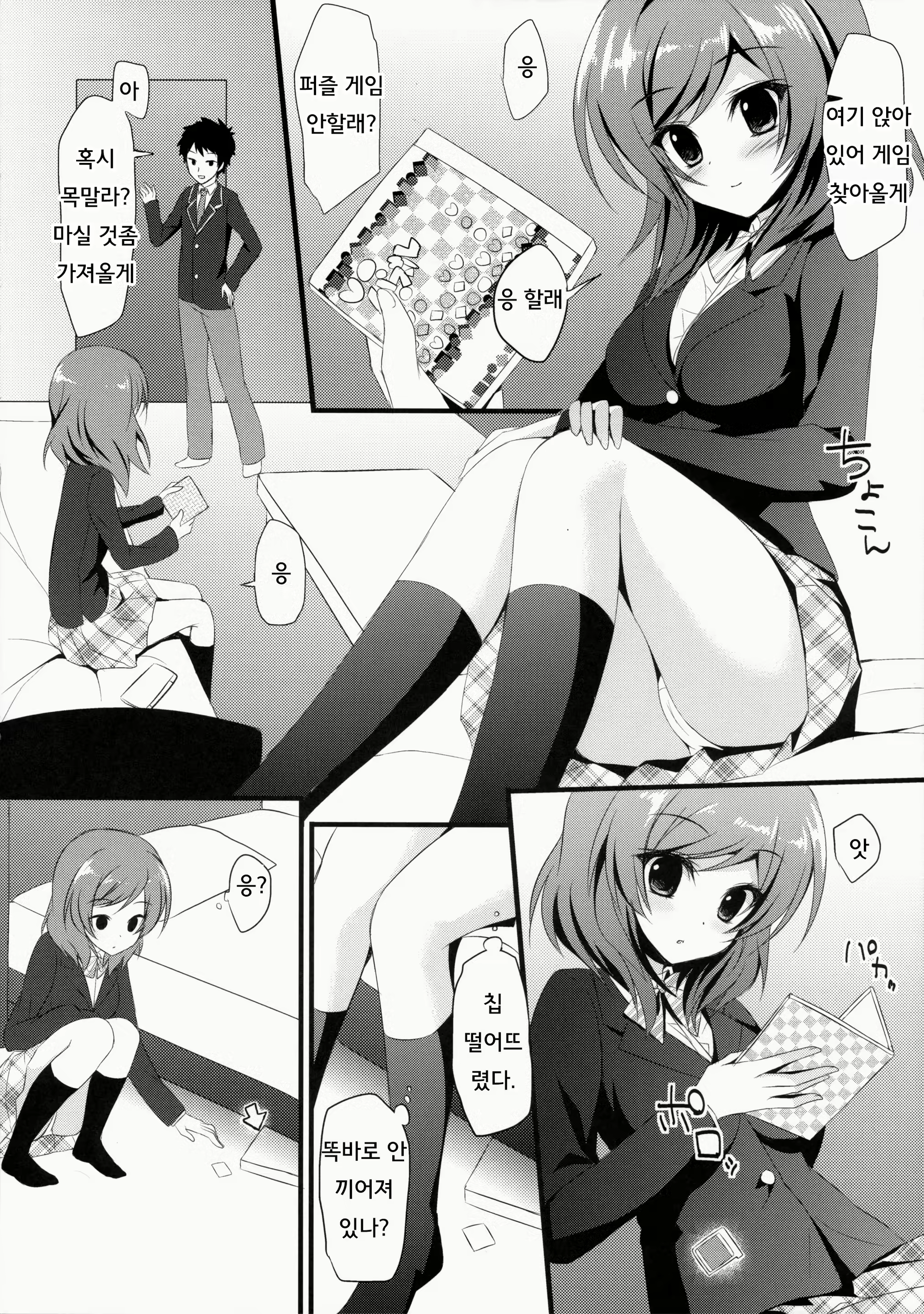 Content 1182652 - 5 페이지