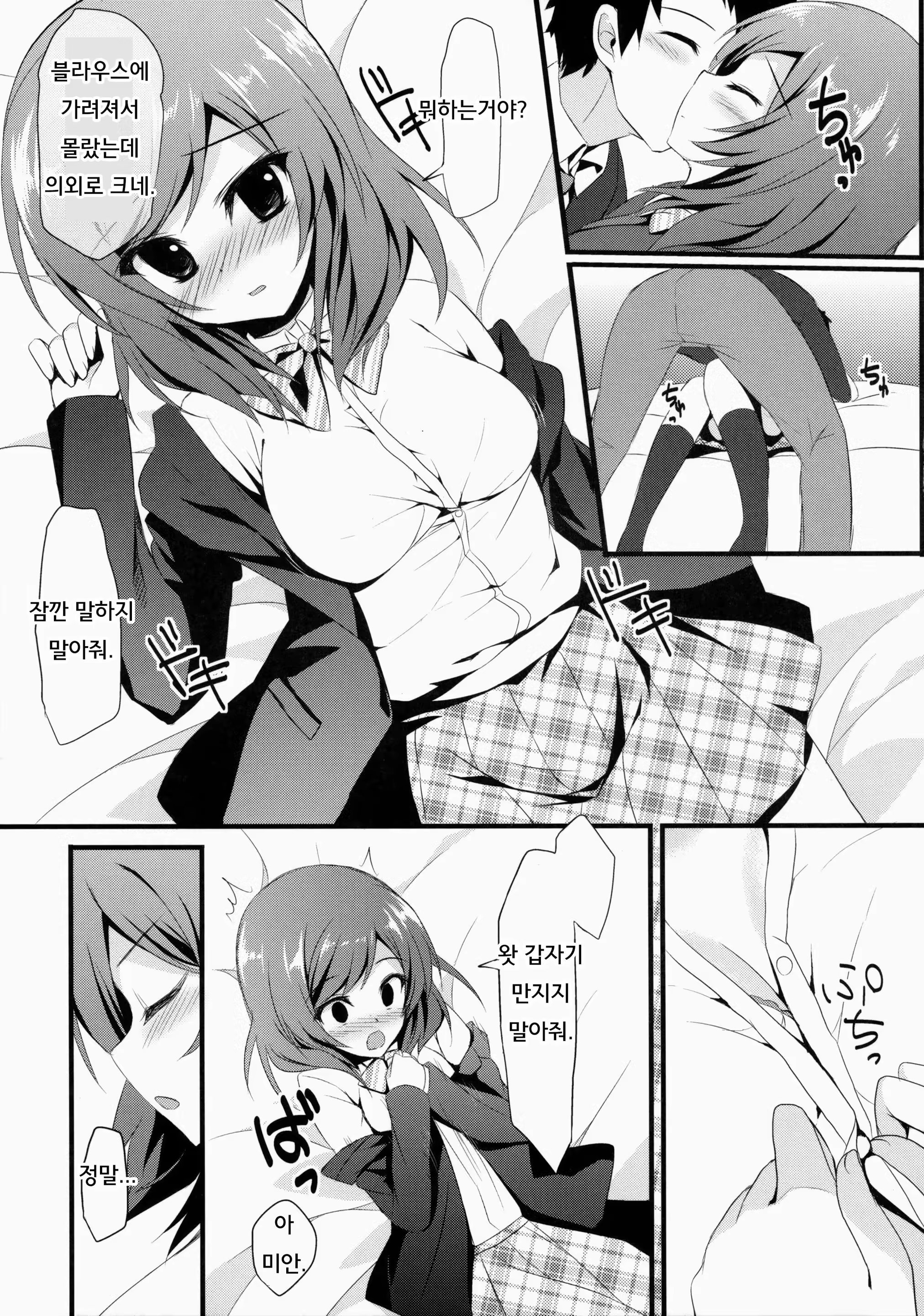 Content 1182652 - 8 페이지