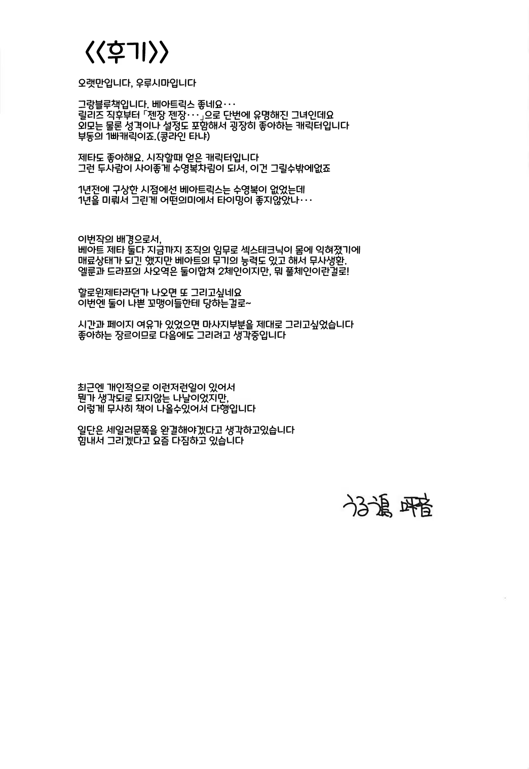 Content 1182727 - 25 페이지