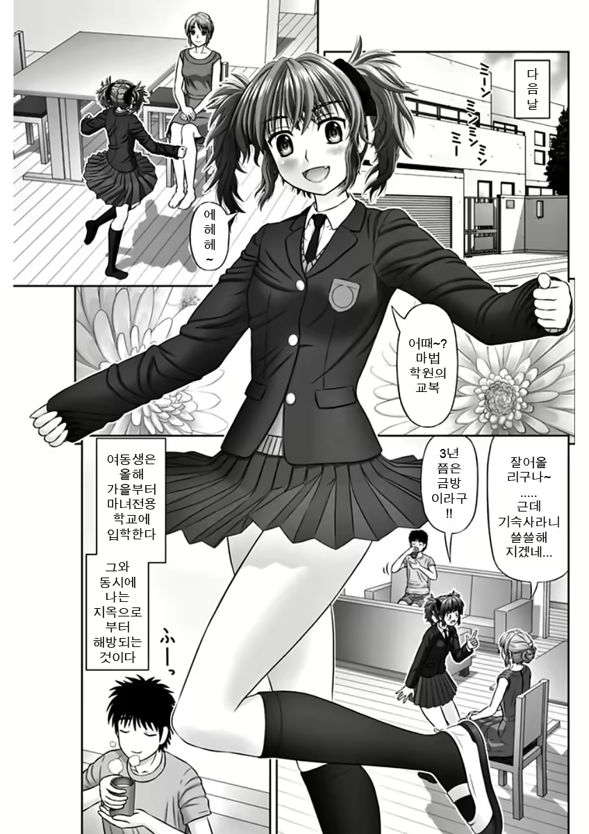 Content 1182786 - 9 페이지