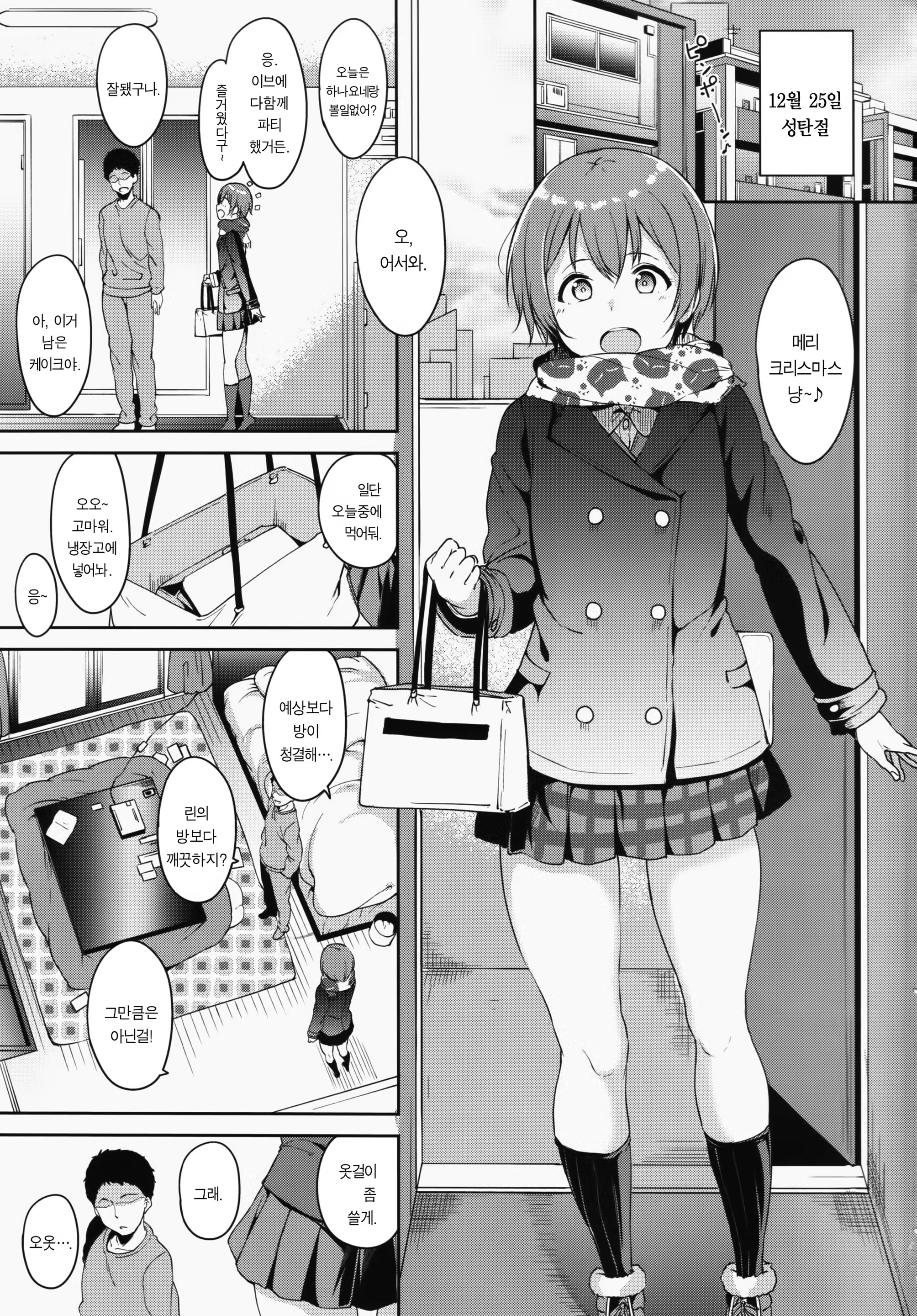 Content 1182843 - 2 페이지