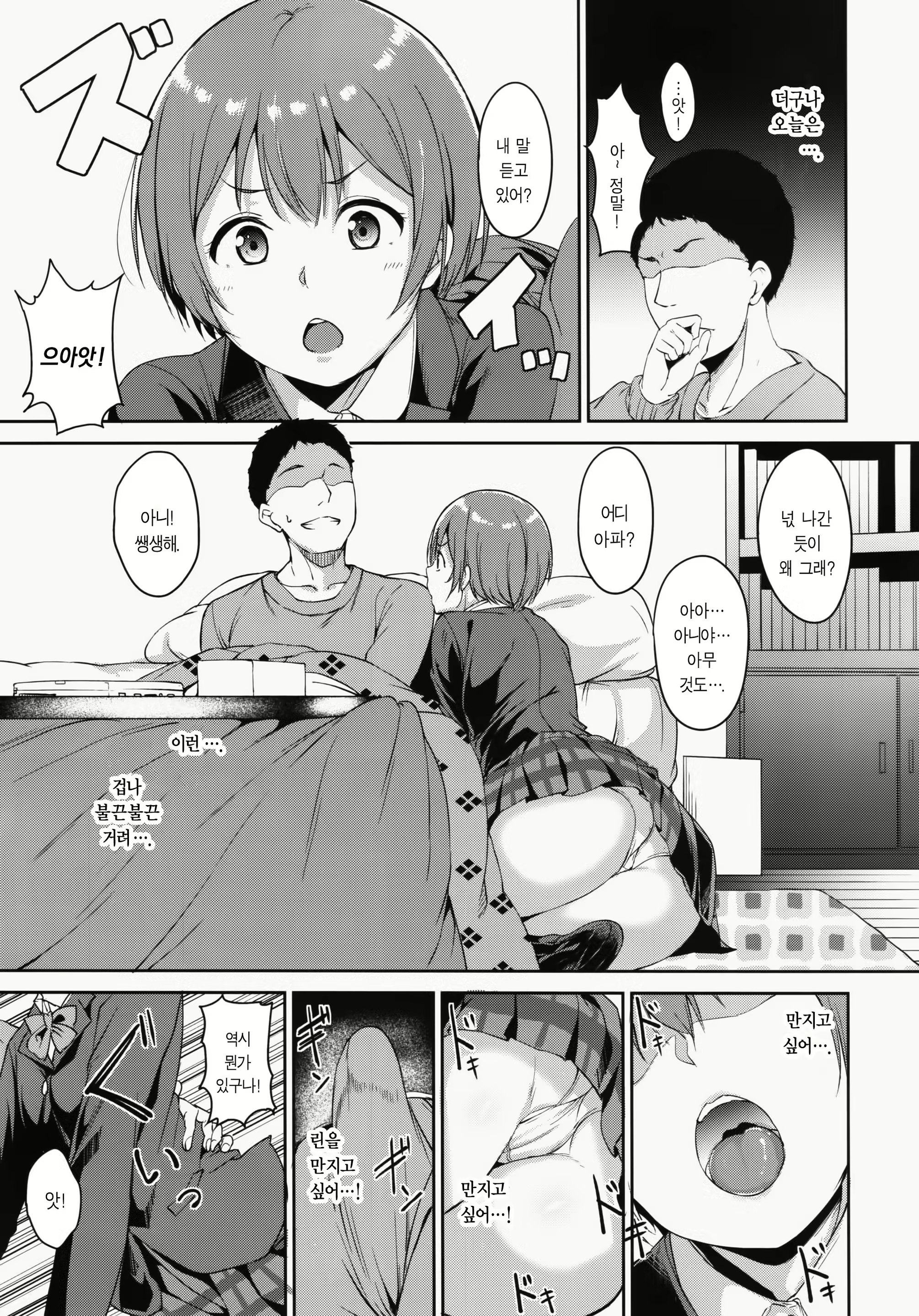 Content 1182843 - 4 페이지