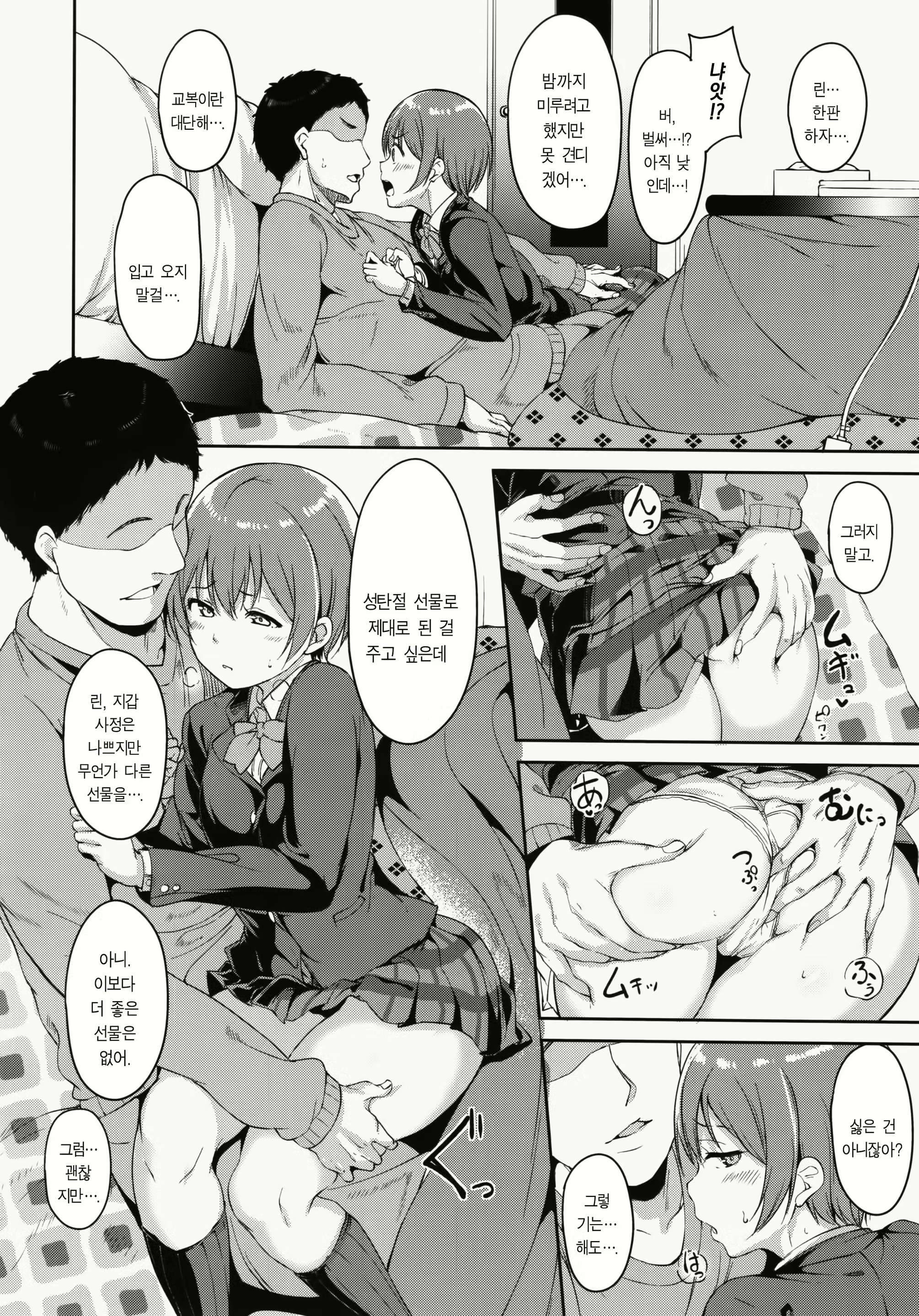 Content 1182843 - 5 페이지