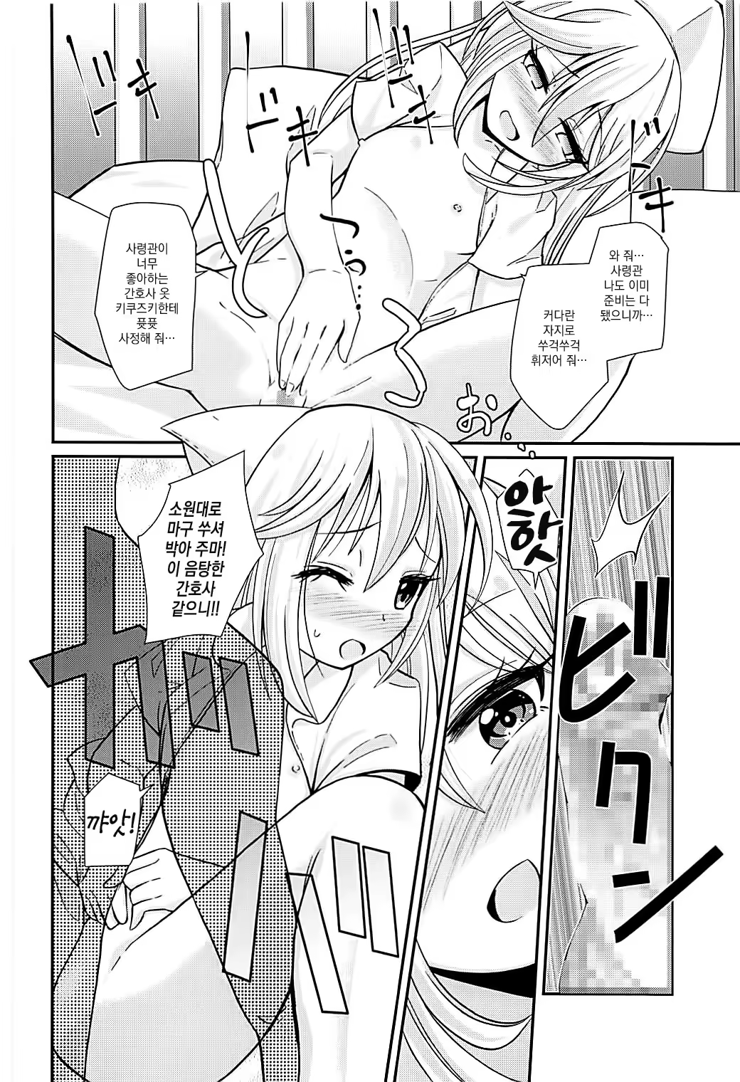 Content 1182980 - 15 페이지