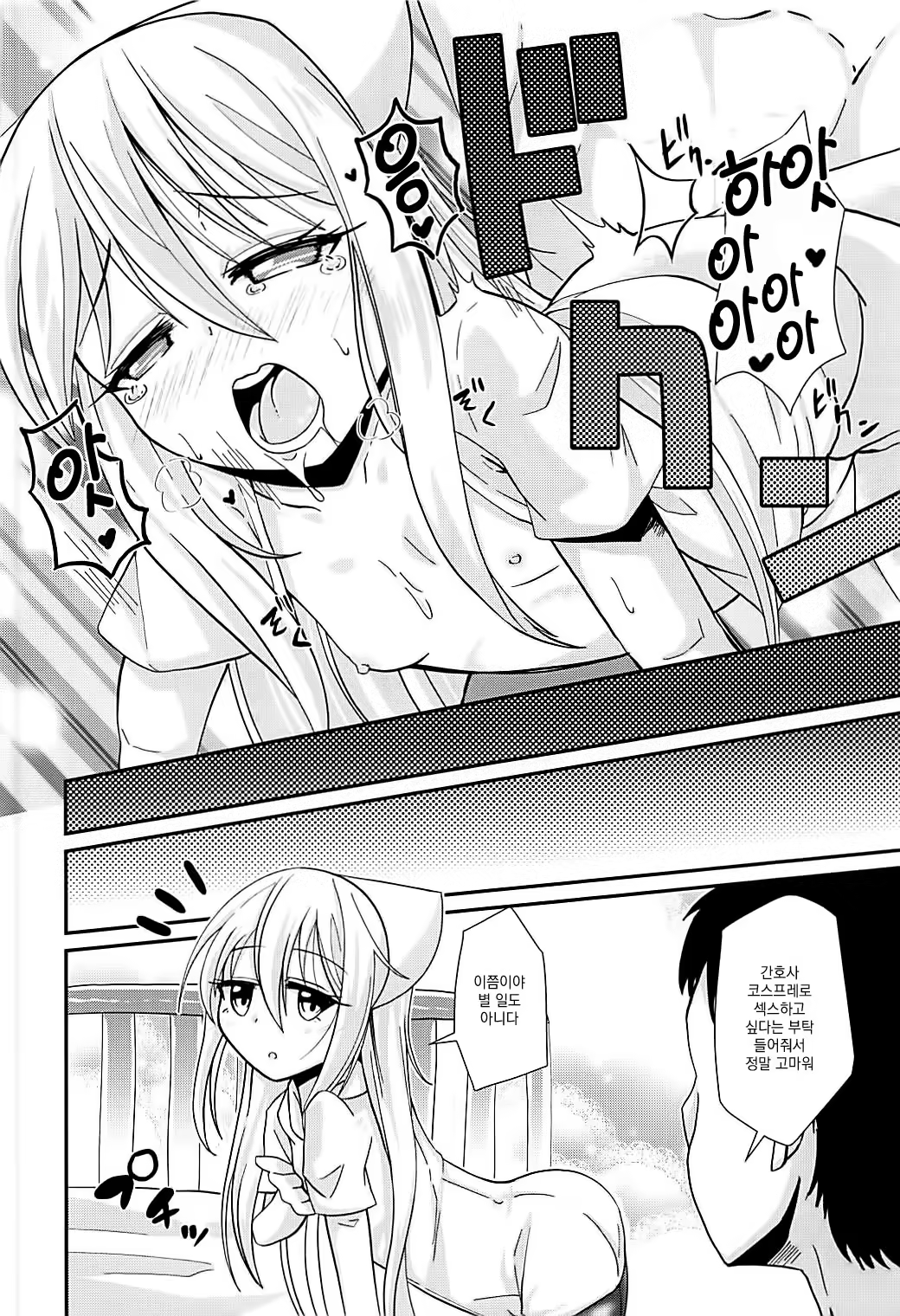 Content 1182980 - 21 페이지