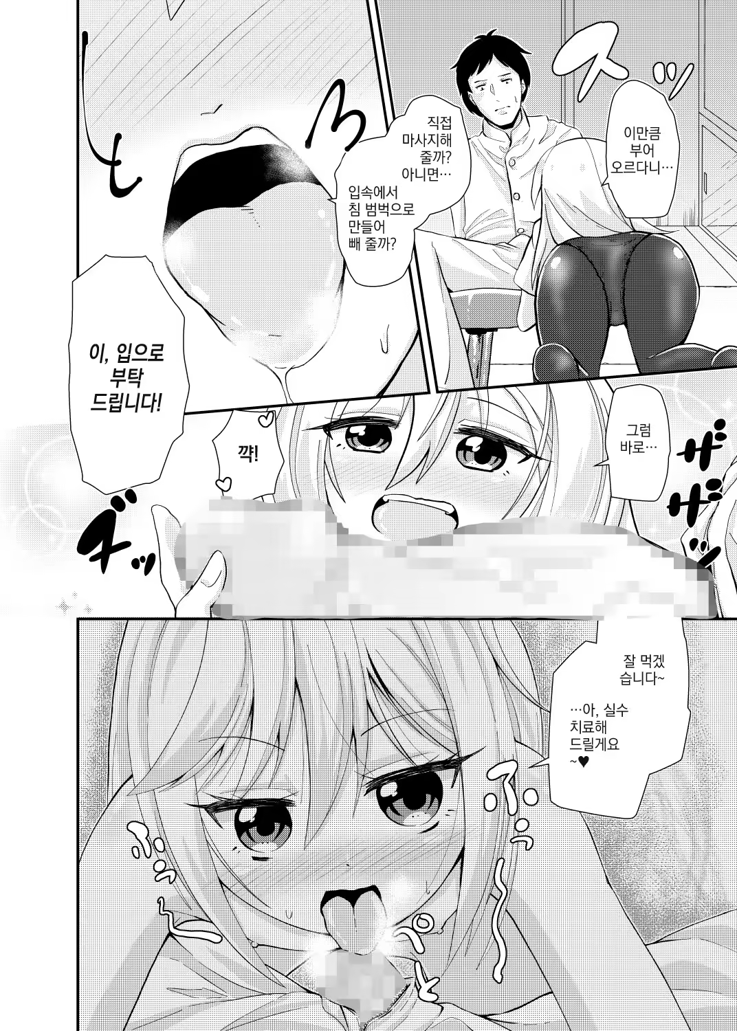 Content 1182980 - 3 페이지