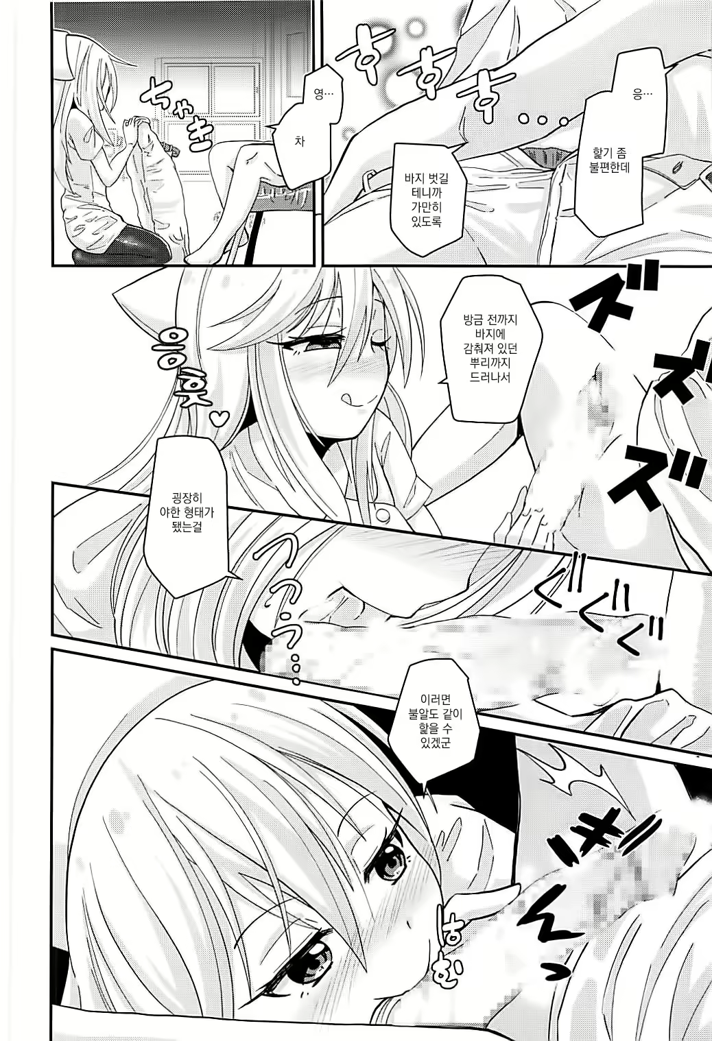 Content 1182980 - 5 페이지