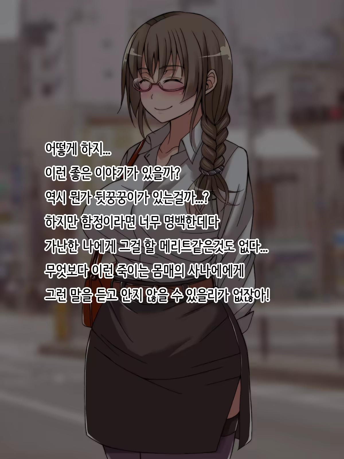 Content 1182999 - 10 페이지