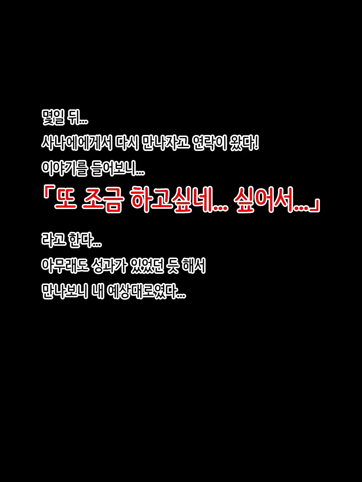 Content 1182999 - 43 페이지