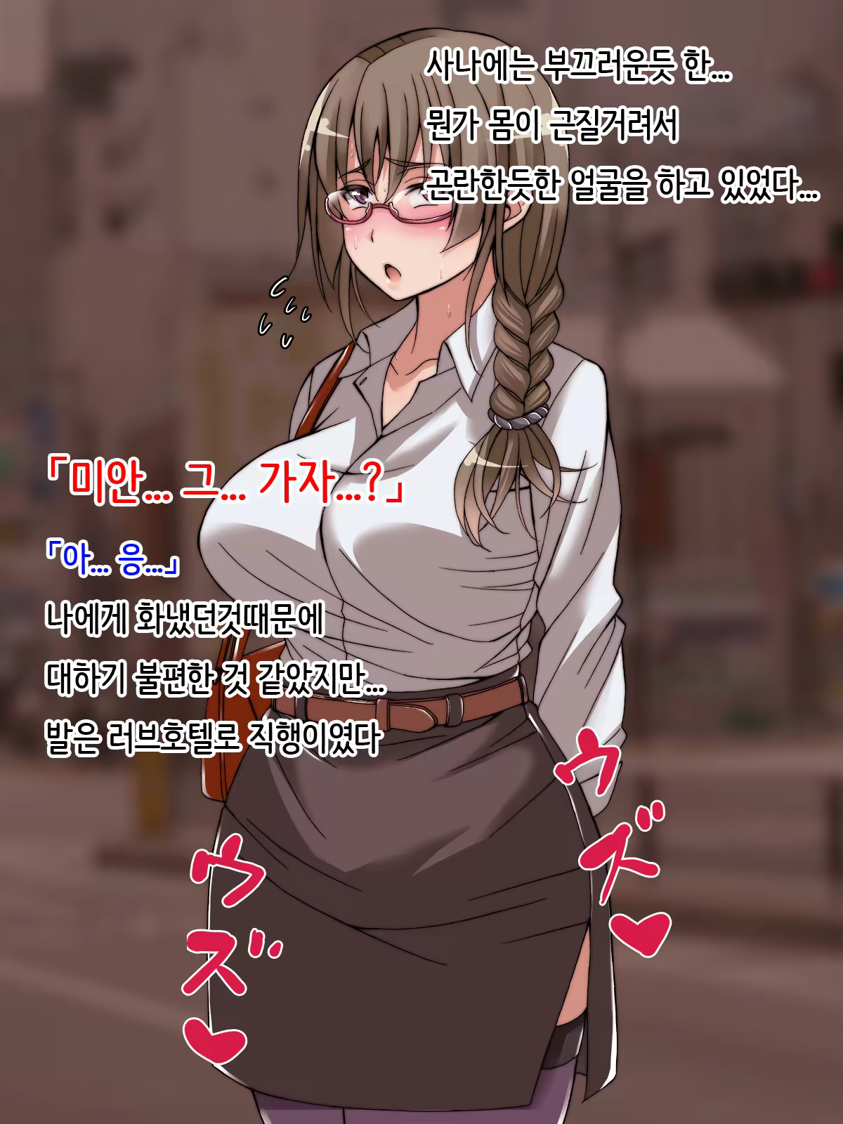 Content 1182999 - 44 페이지
