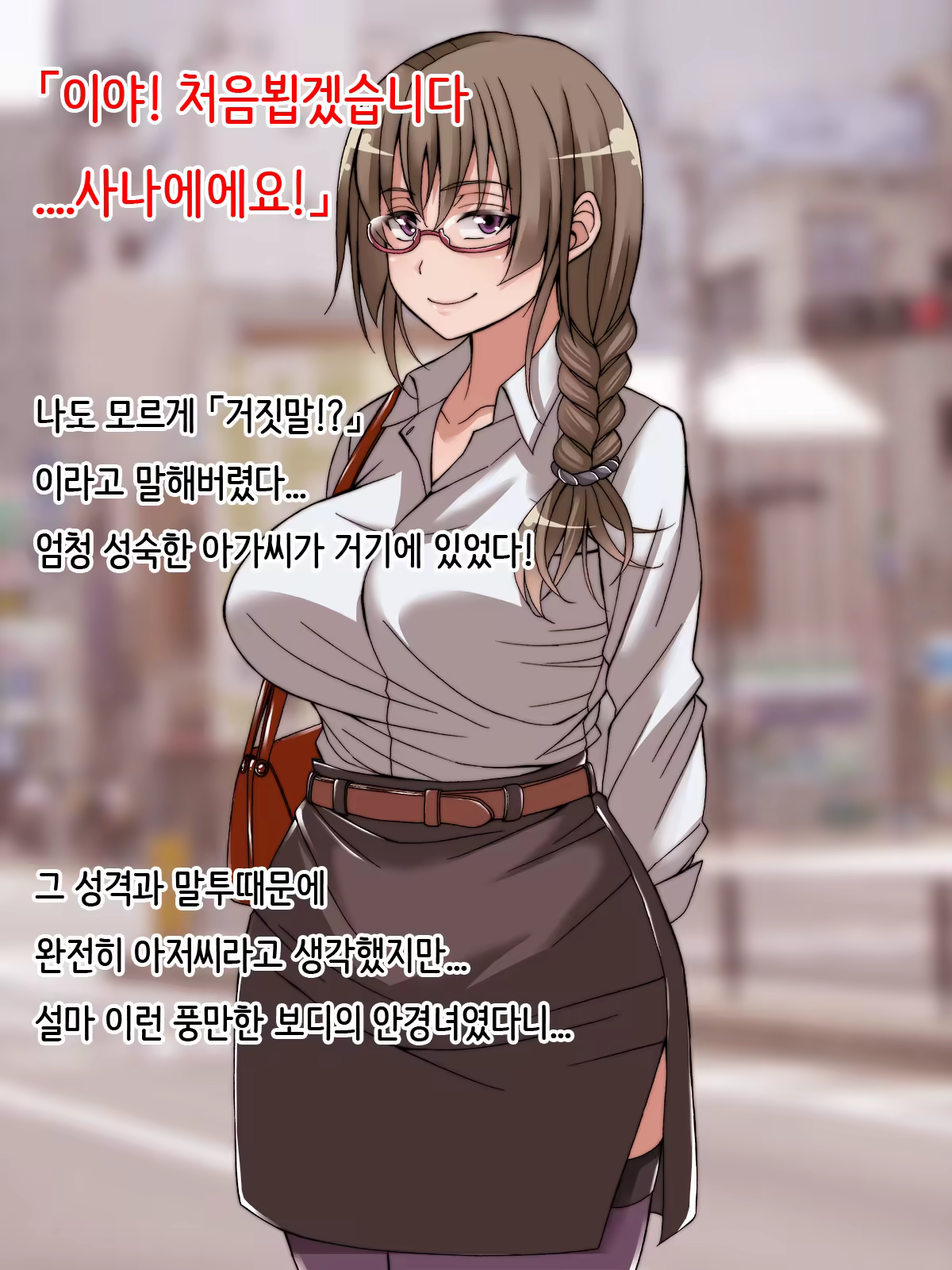 Content 1182999 - 5 페이지