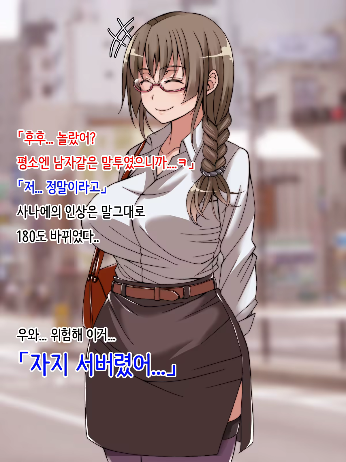 Content 1182999 - 6 페이지