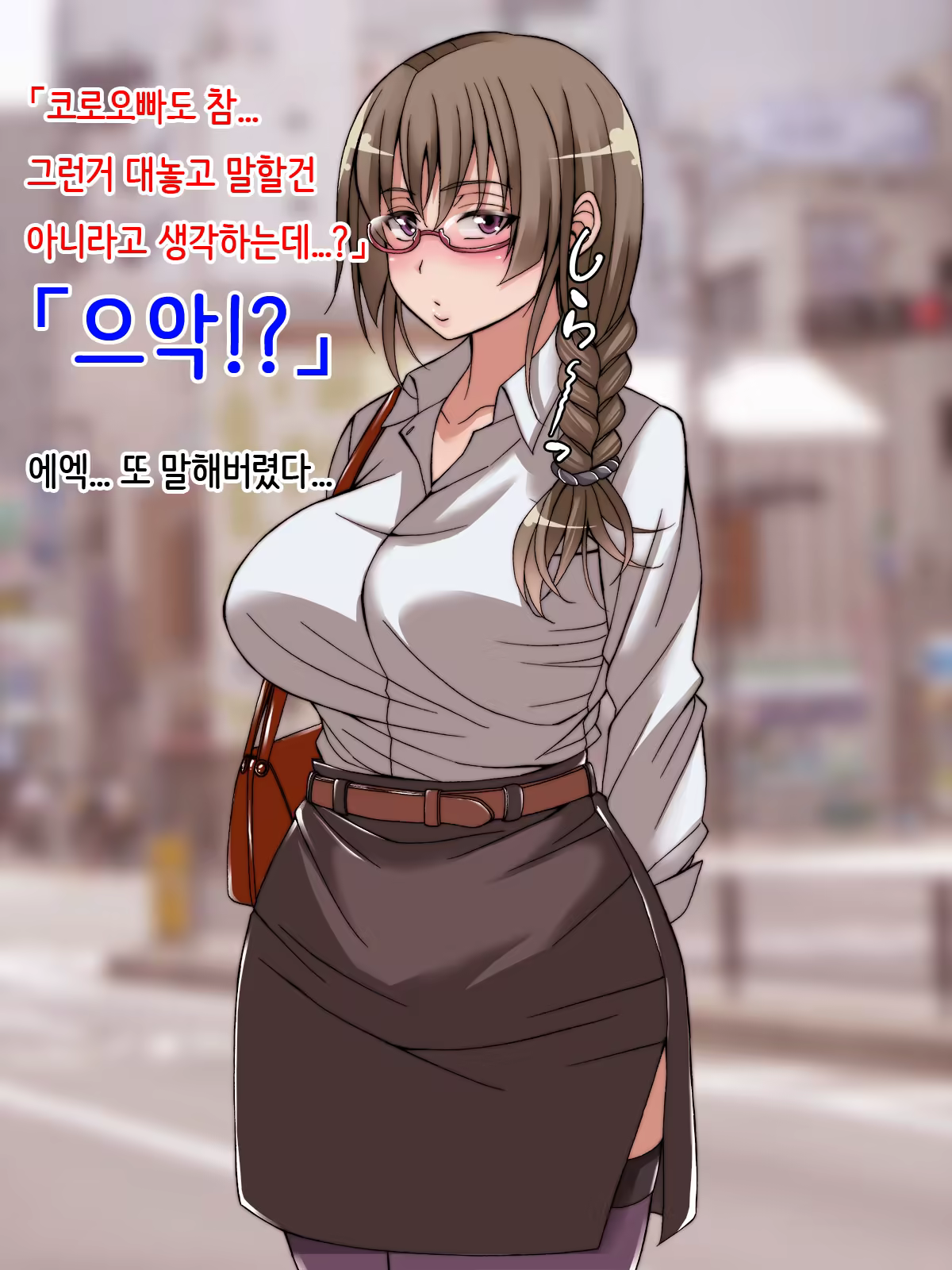 Content 1182999 - 7 페이지