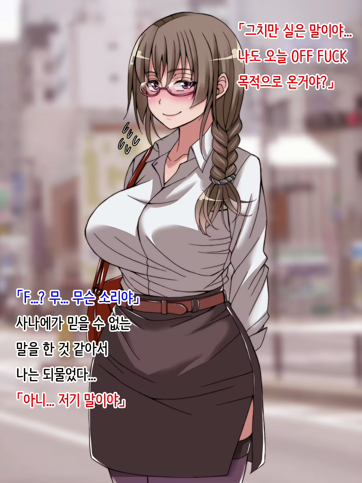 Content 1182999 - 8 페이지