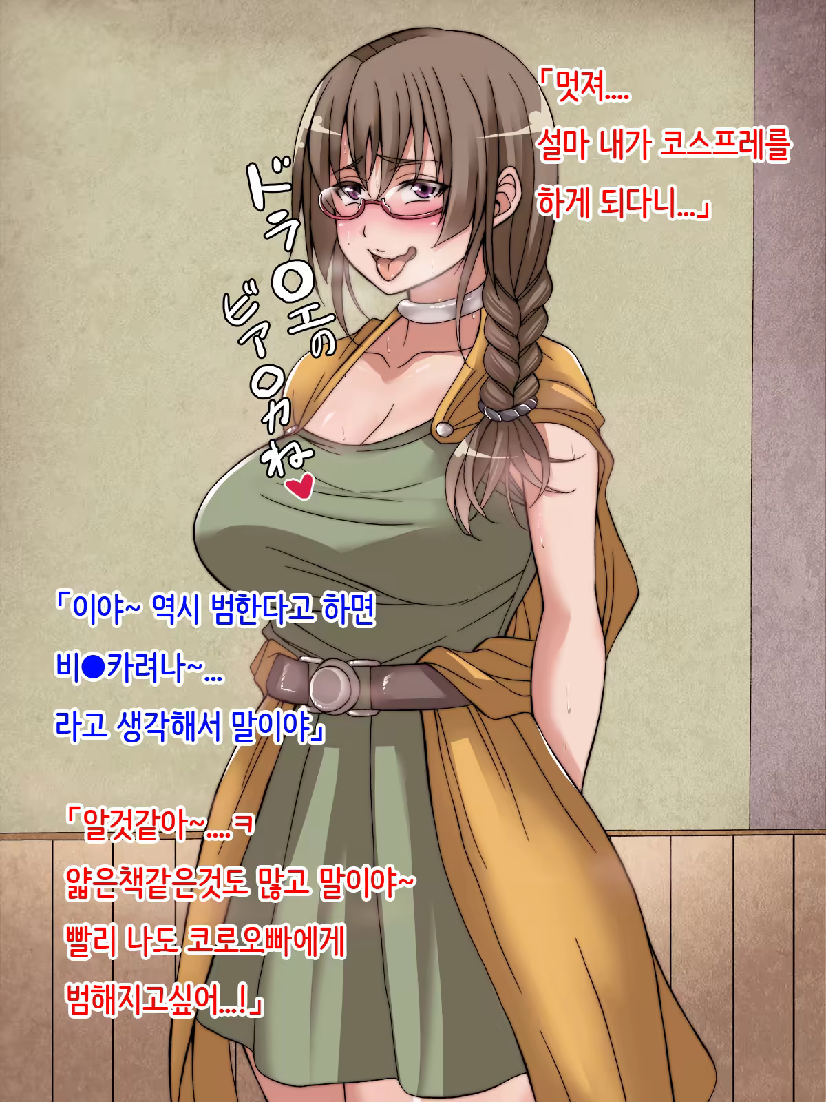 Content 1182999 - 80 페이지