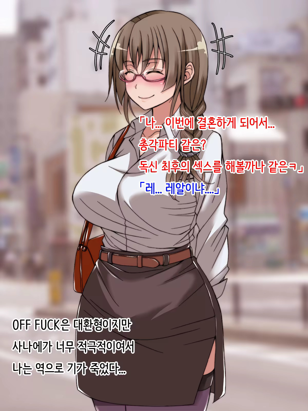 Content 1182999 - 9 페이지