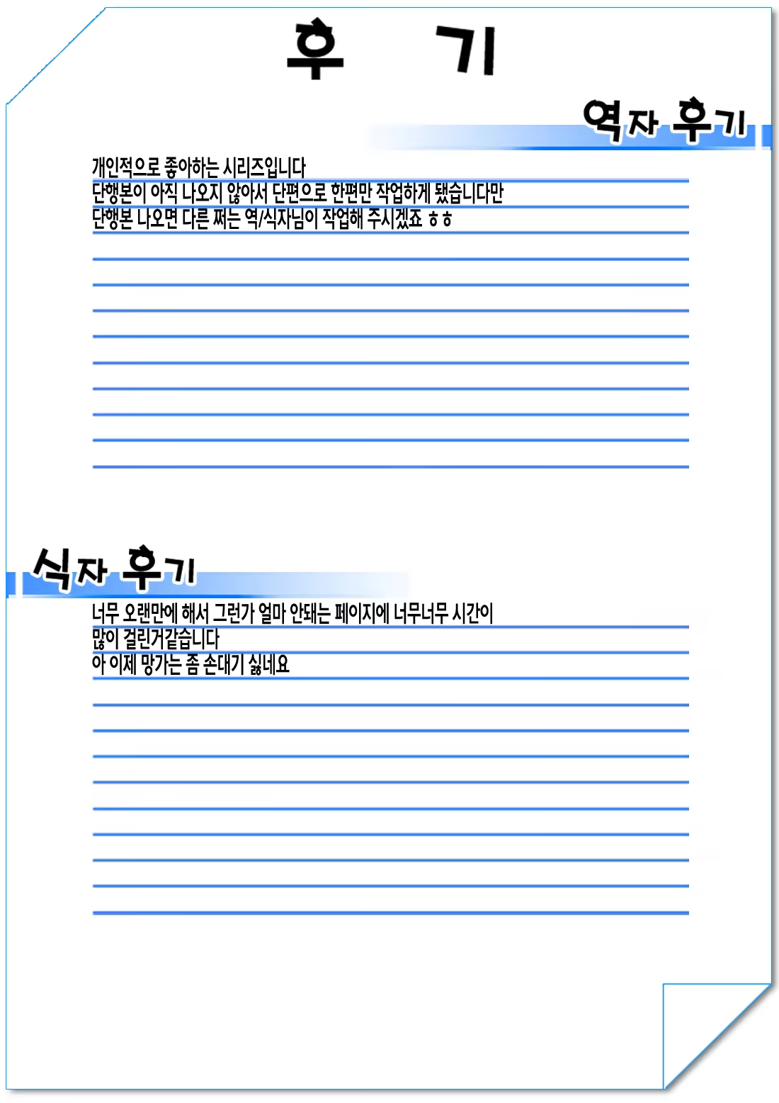 Content 1183071 - 37 페이지
