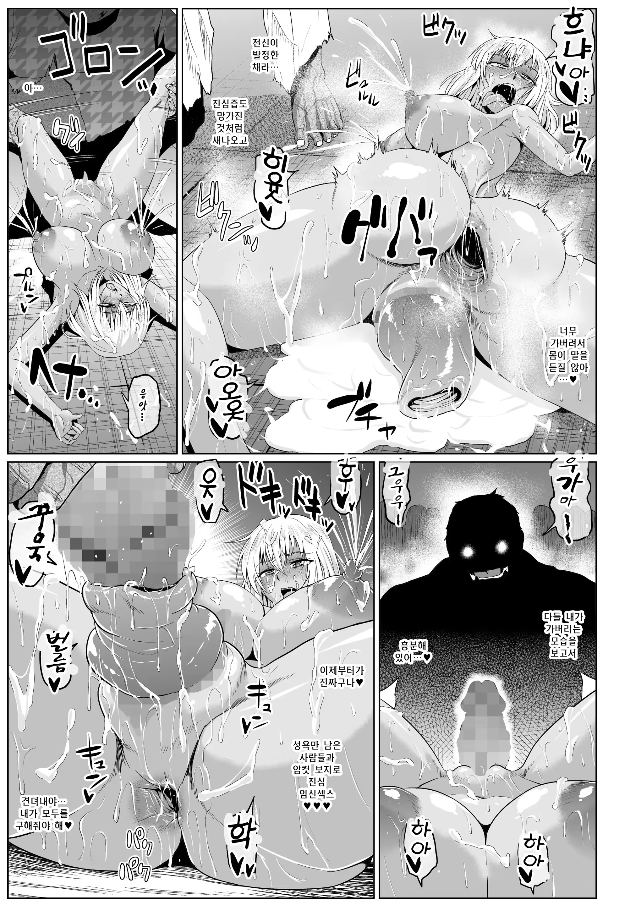 Content 1183104 - 26 페이지
