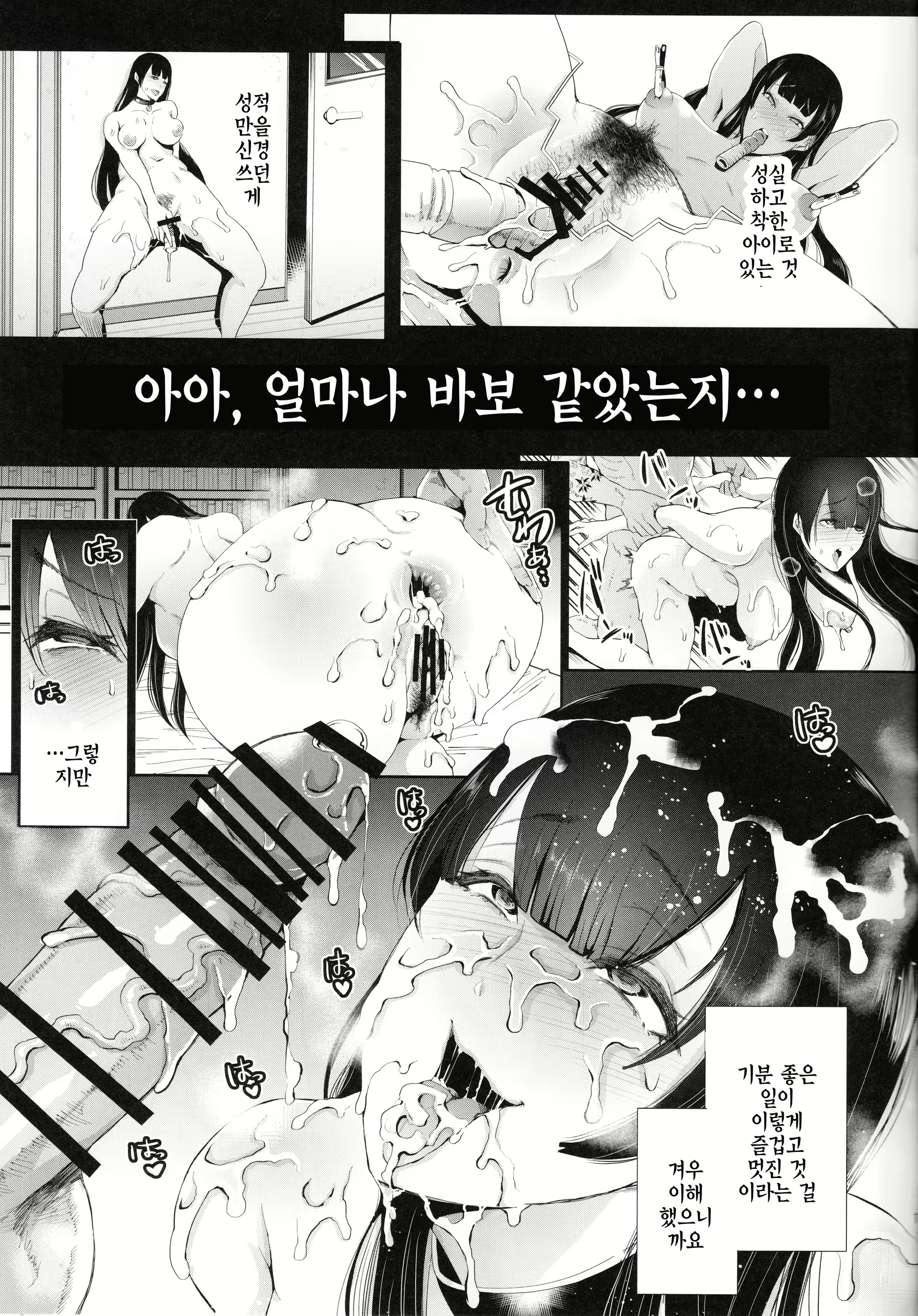 Content 1183274 - 9 페이지