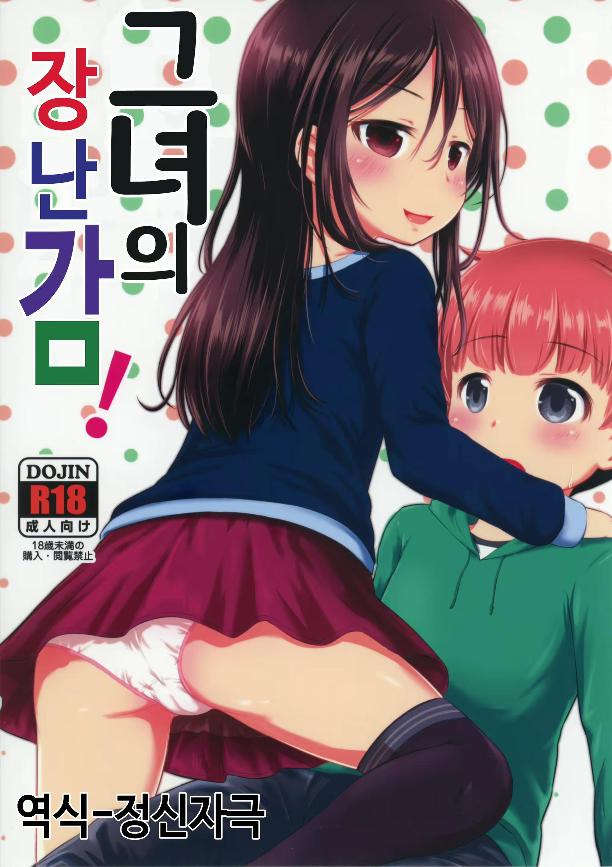Content 1183405 - 1 페이지