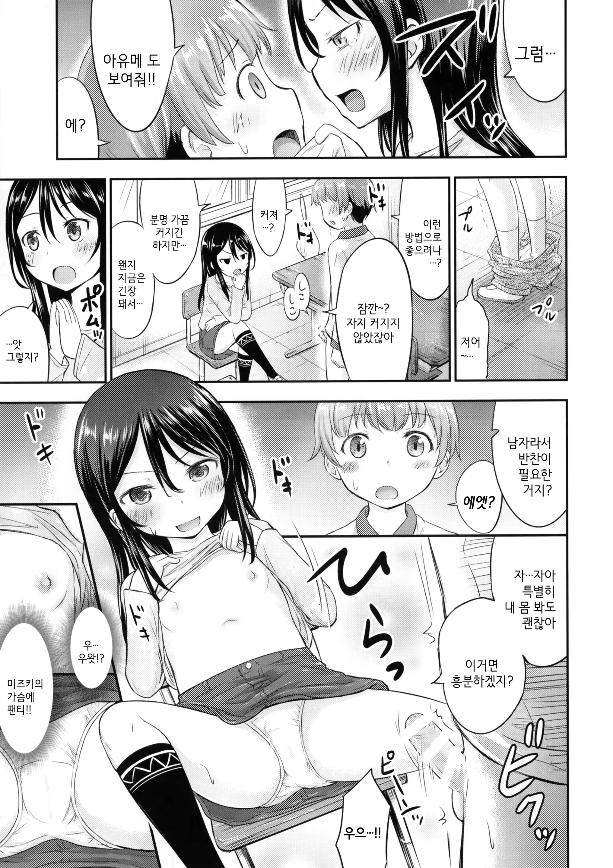 Content 1183405 - 10 페이지