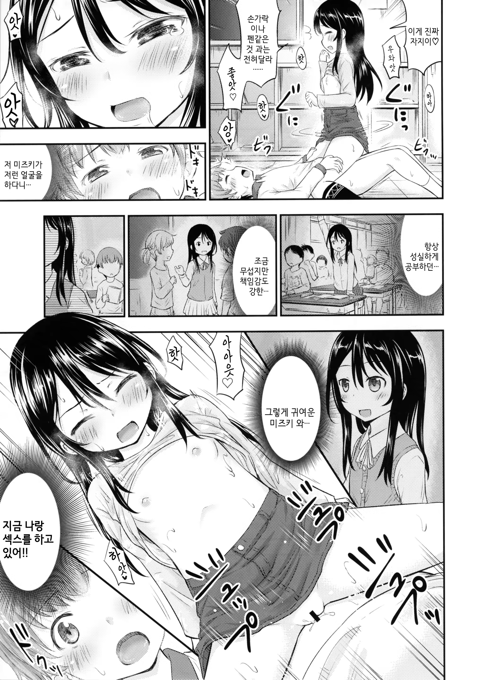 Content 1183405 - 14 페이지