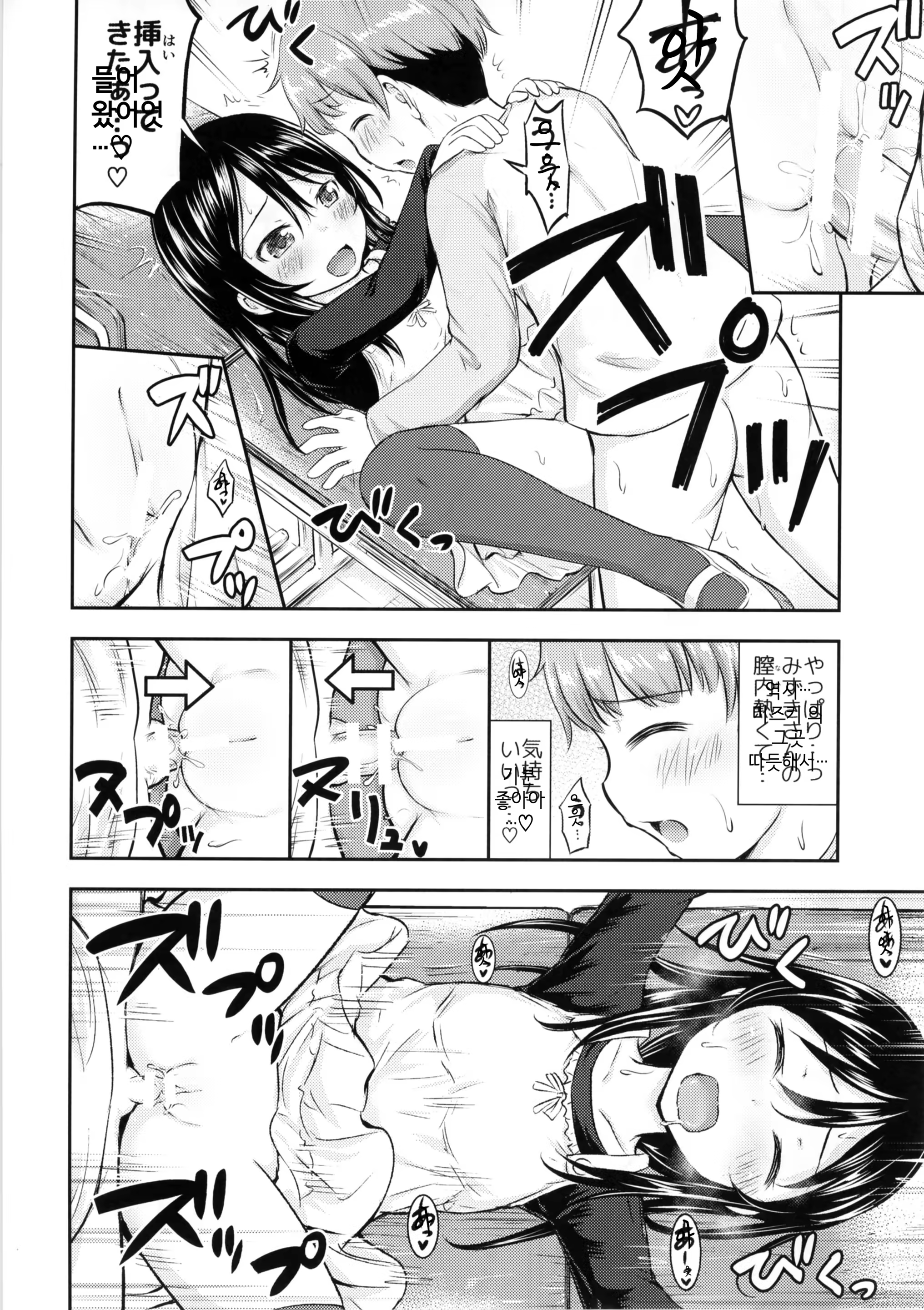 Content 1183405 - 19 페이지