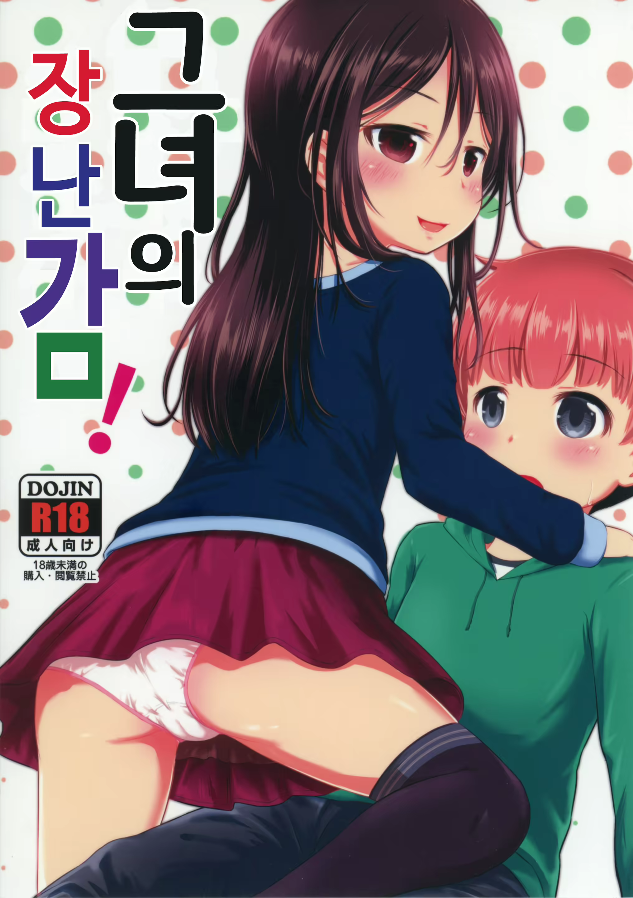 Content 1183405 - 2 페이지