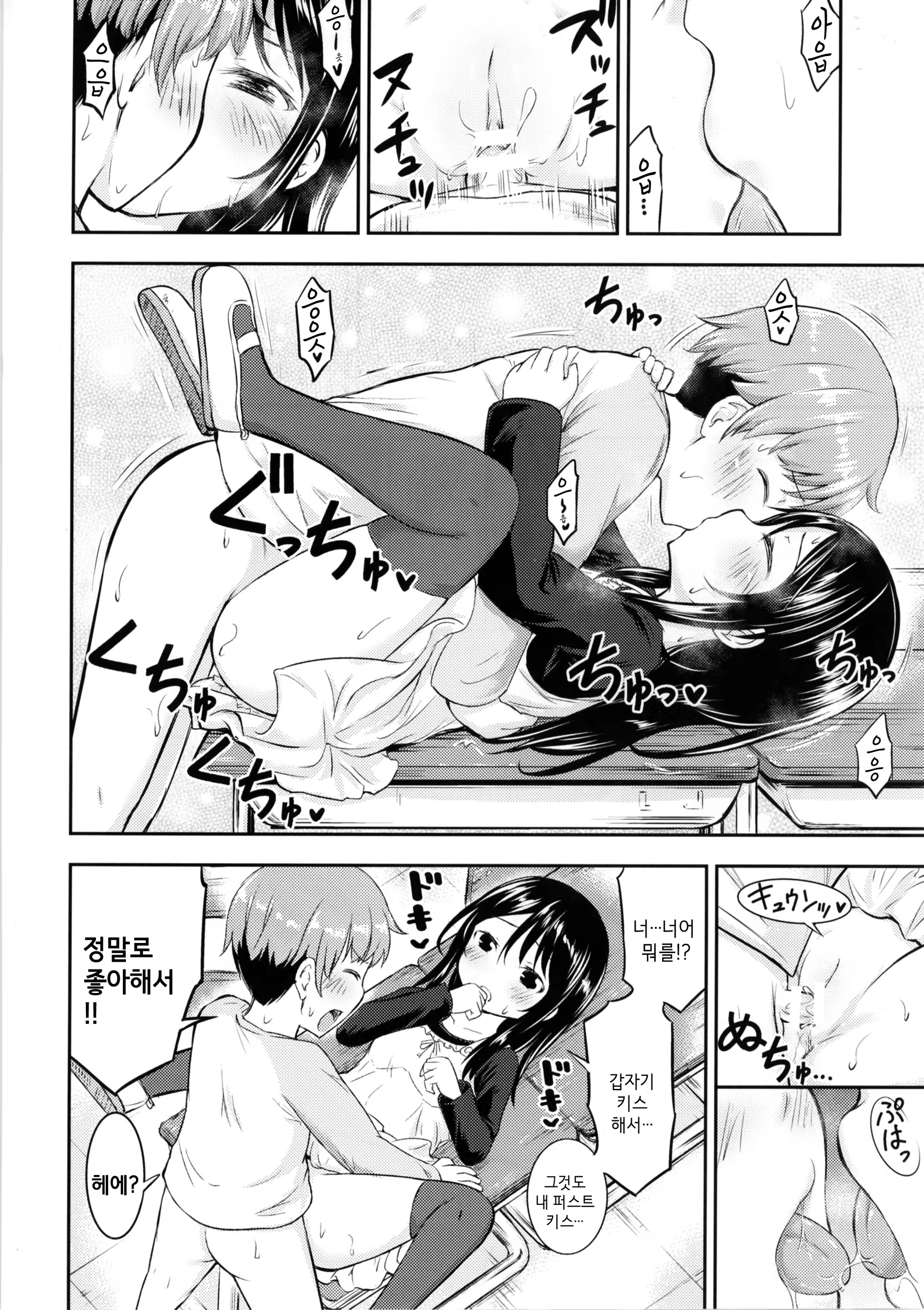 Content 1183405 - 21 페이지