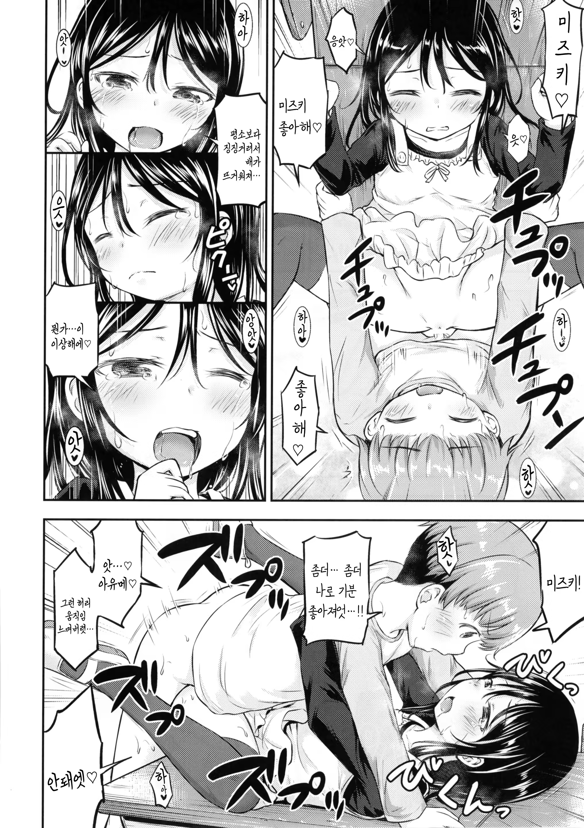 Content 1183405 - 23 페이지