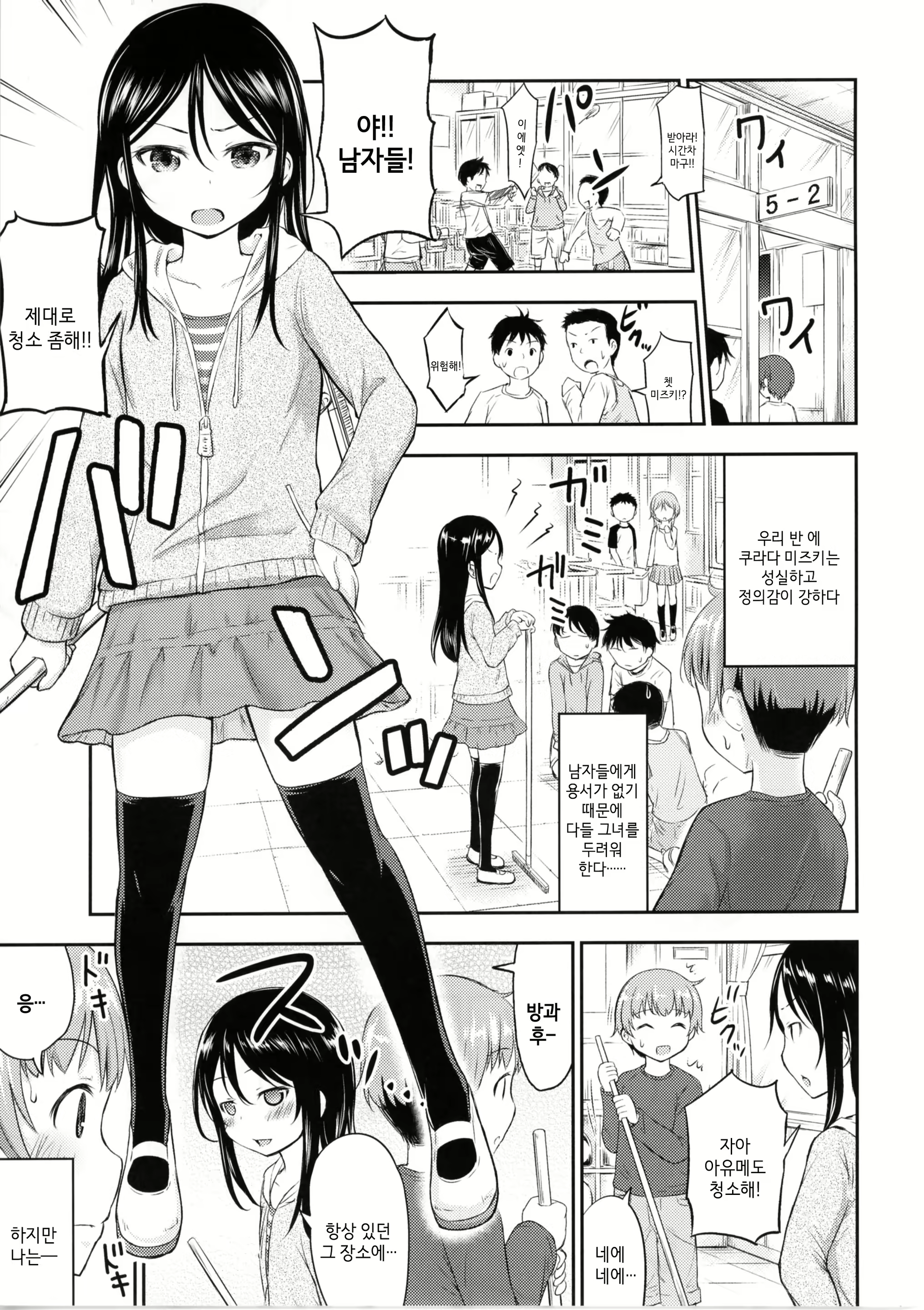 Content 1183405 - 4 페이지