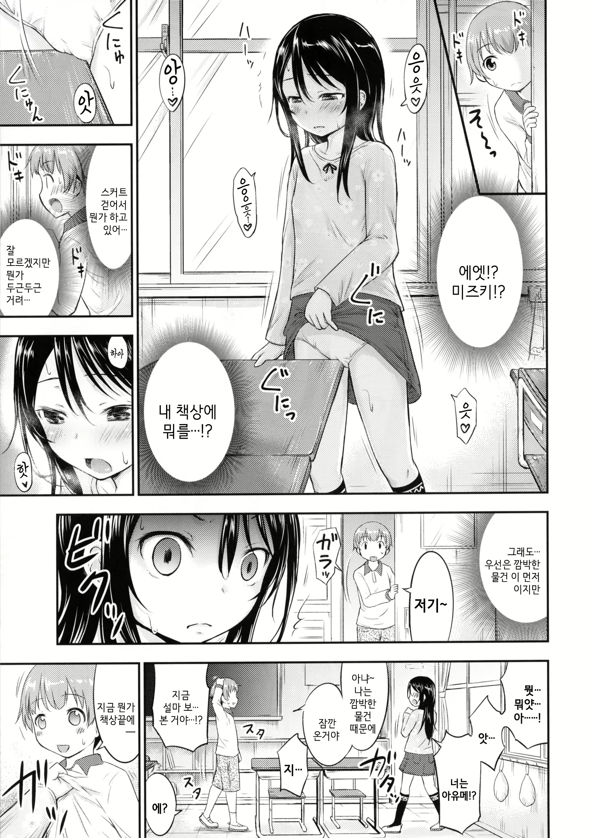 Content 1183405 - 8 페이지