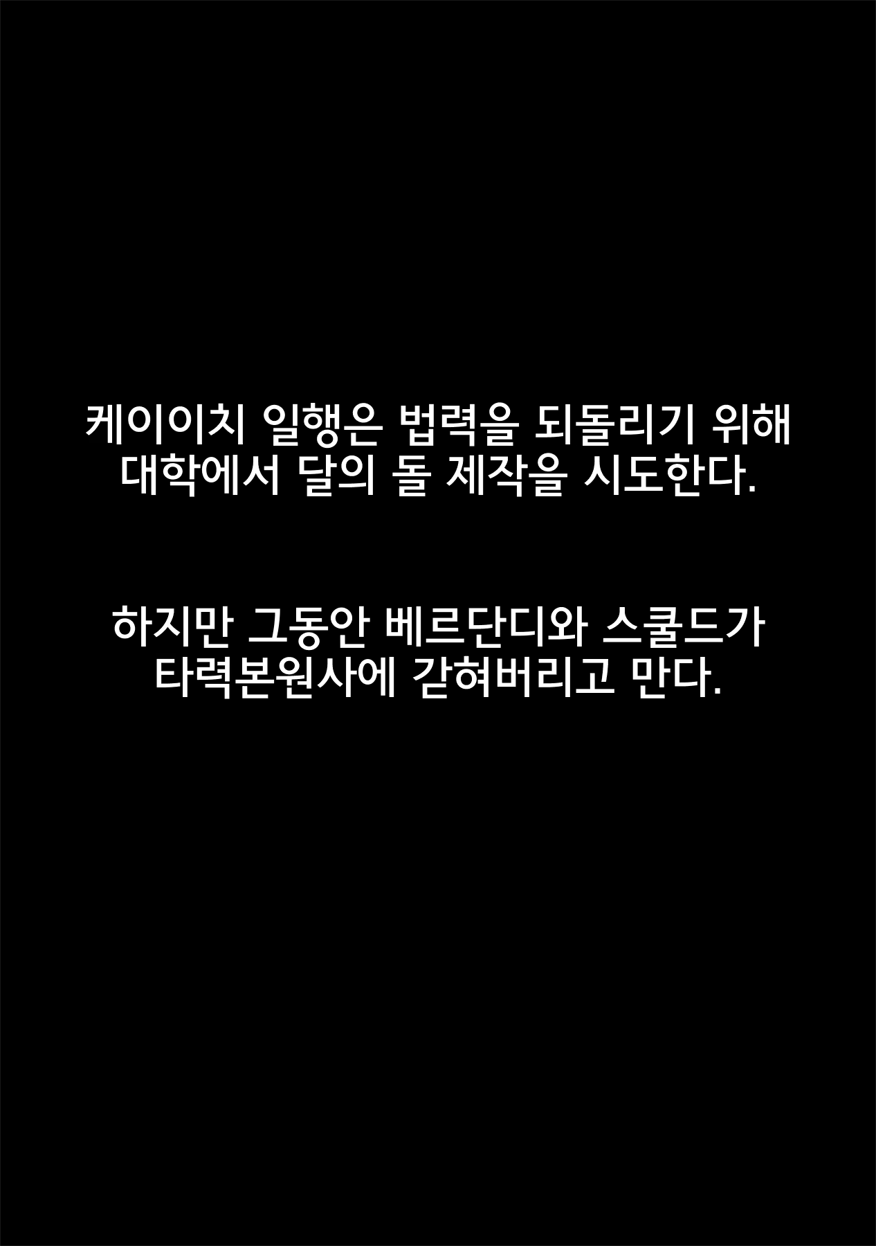 Content 1183425 - 5 페이지